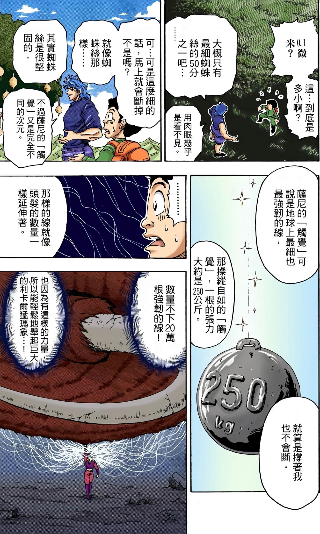 Page 153