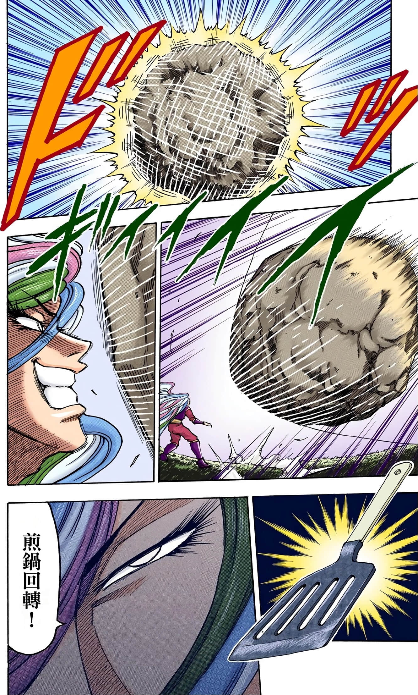 Page 156