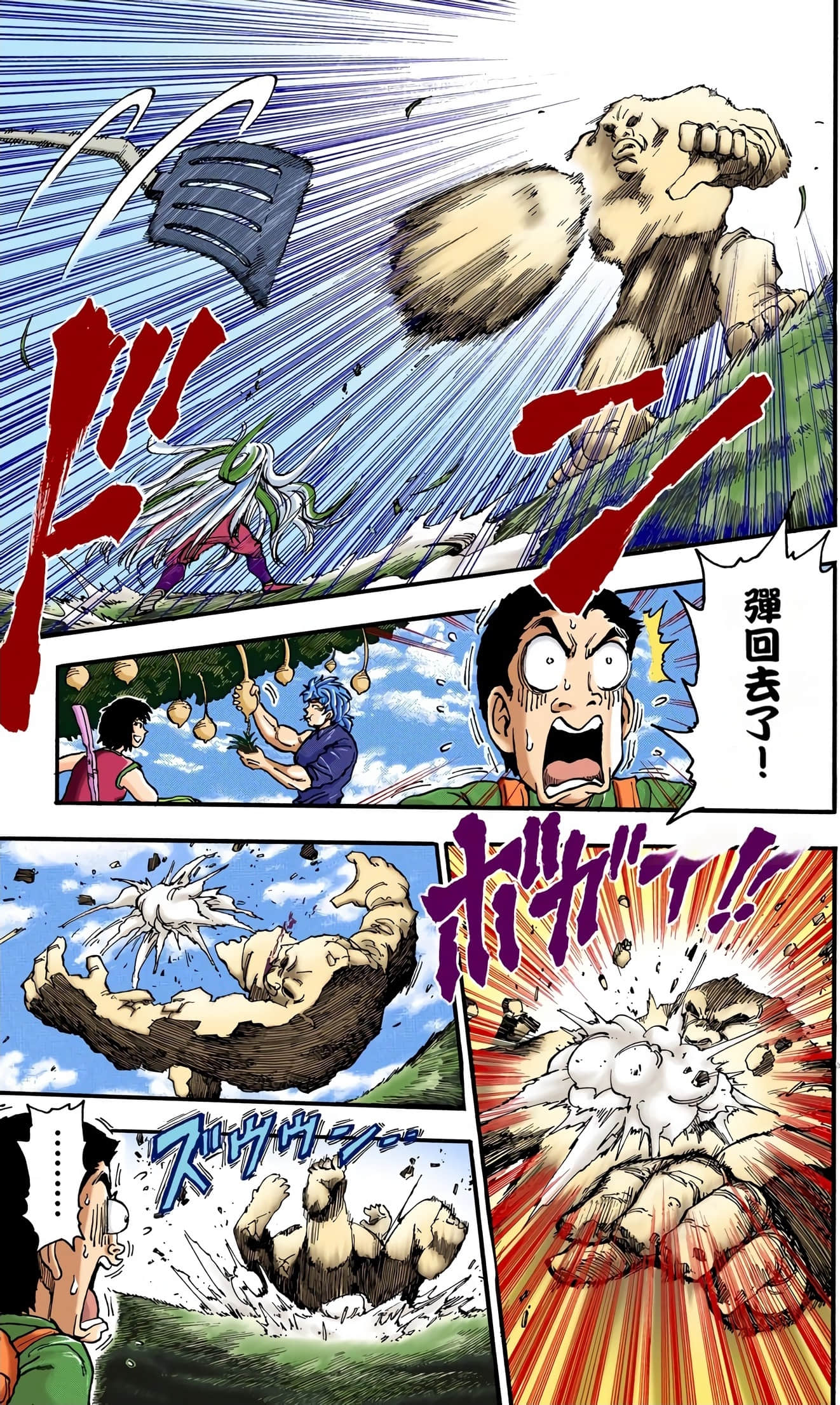 Page 157
