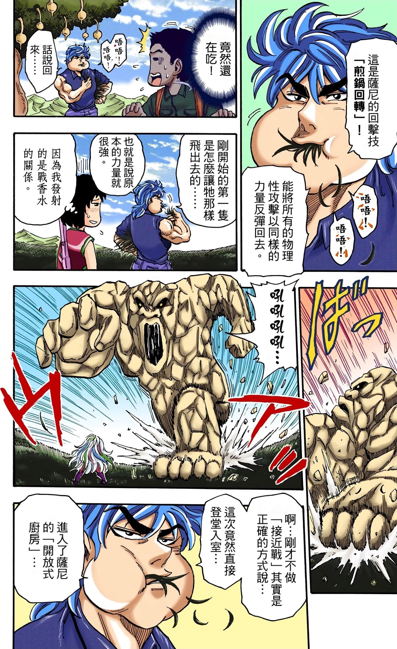 Page 158