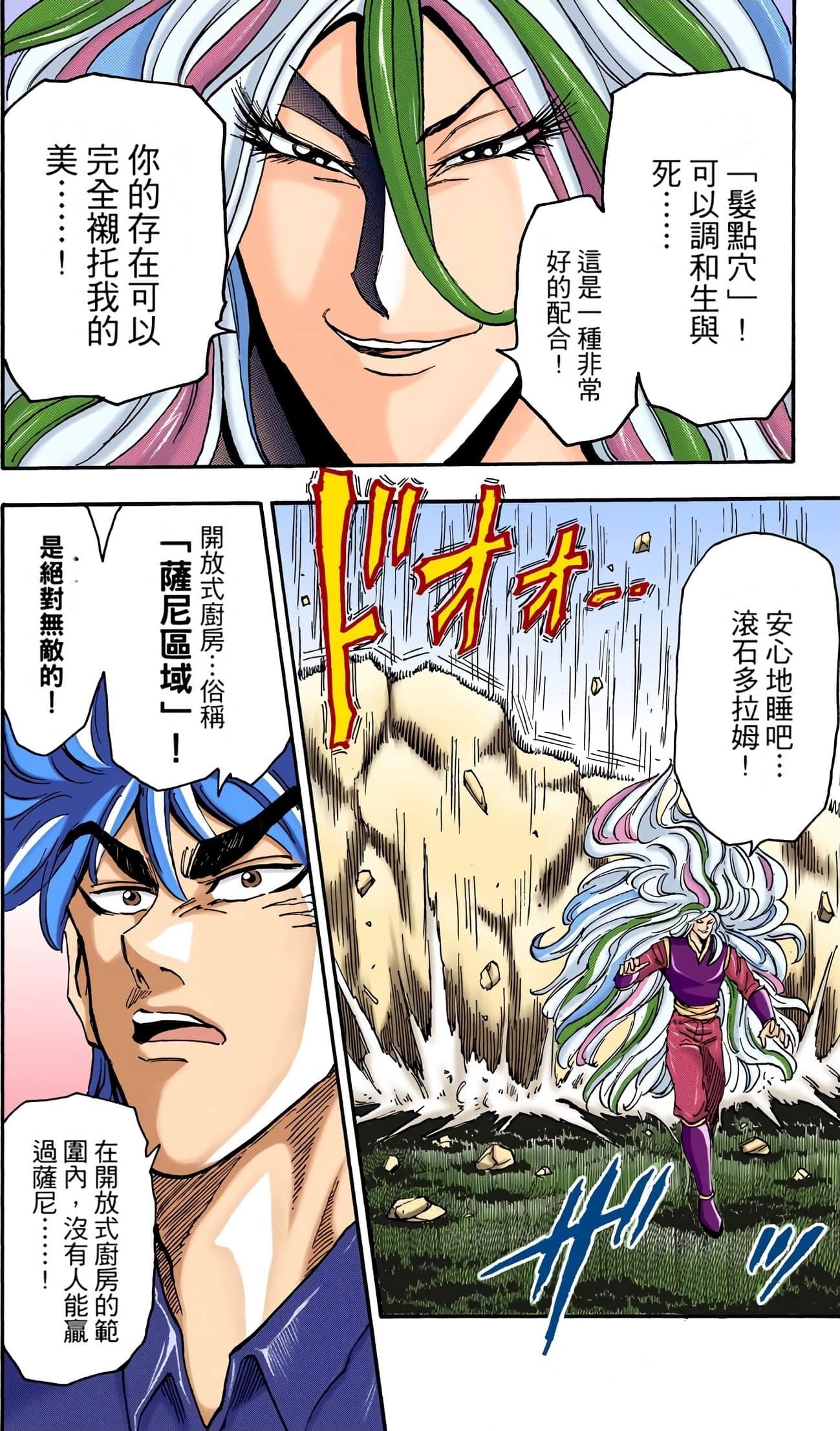 Page 162