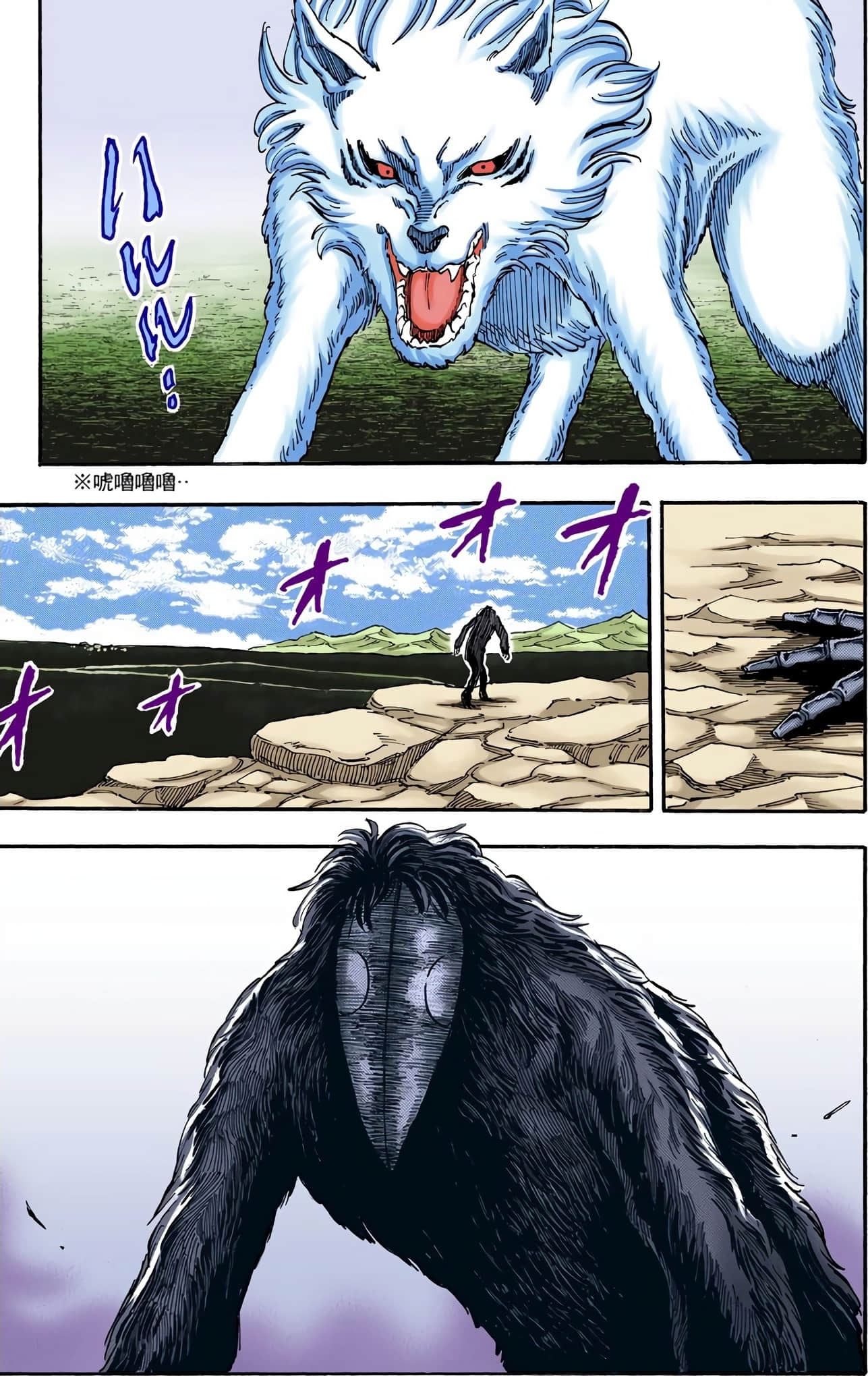 Page 163
