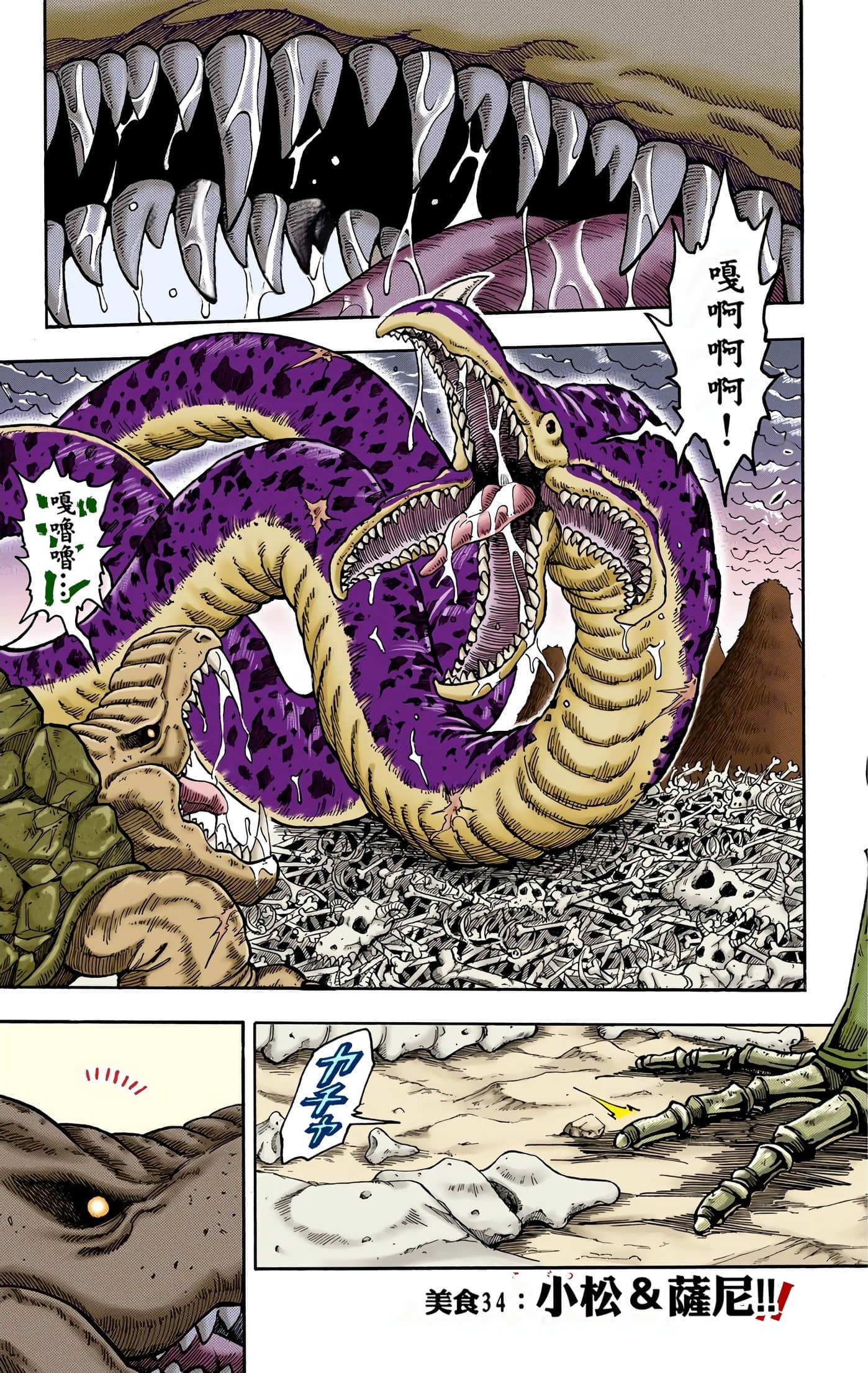 Page 165