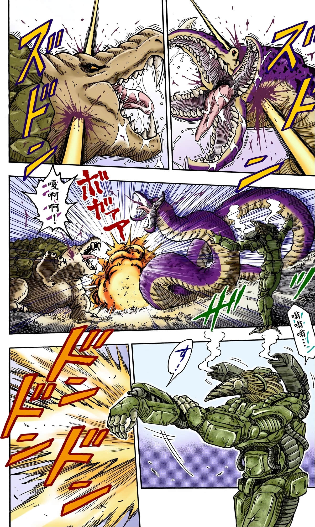 Page 166