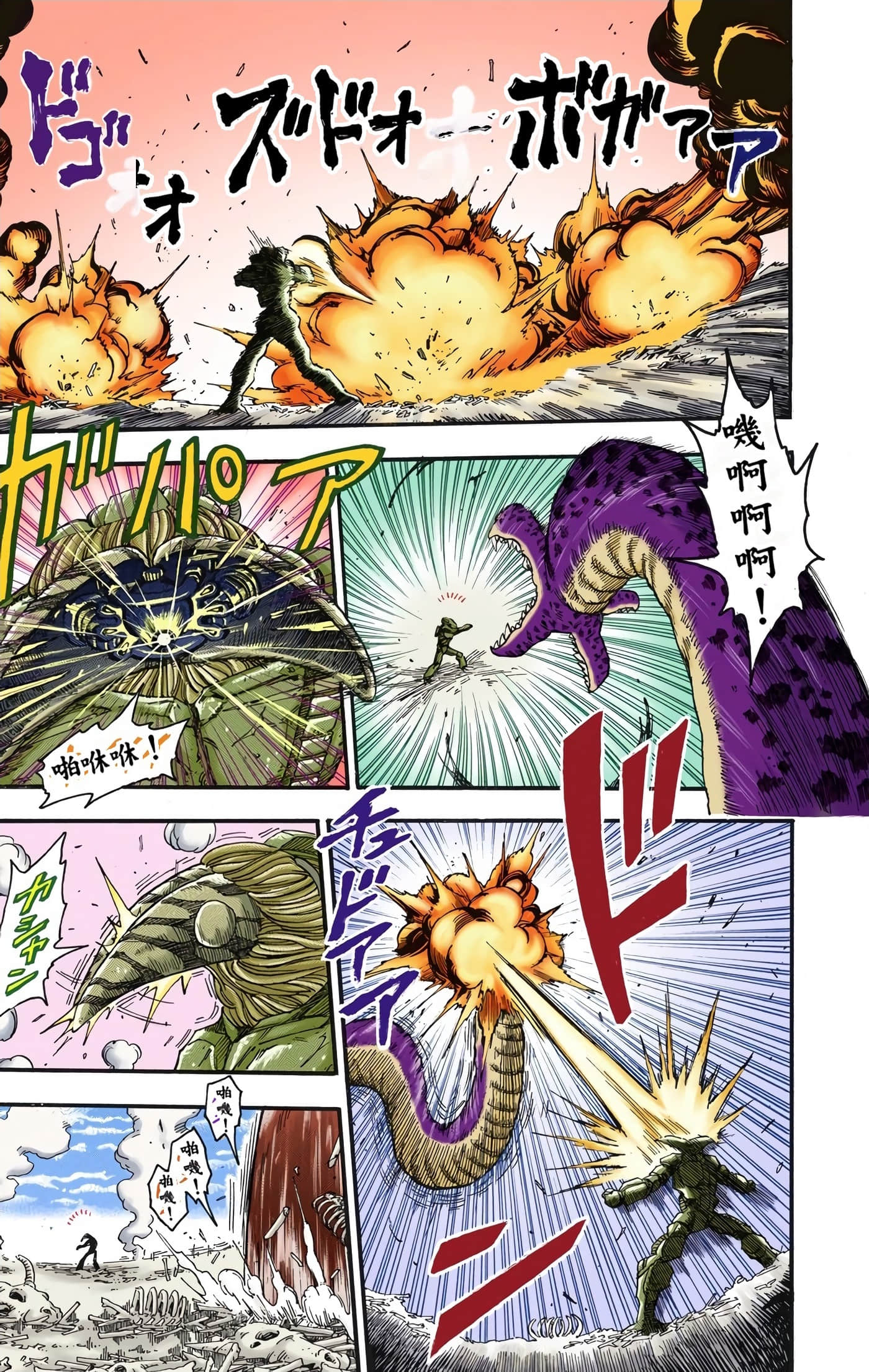 Page 167