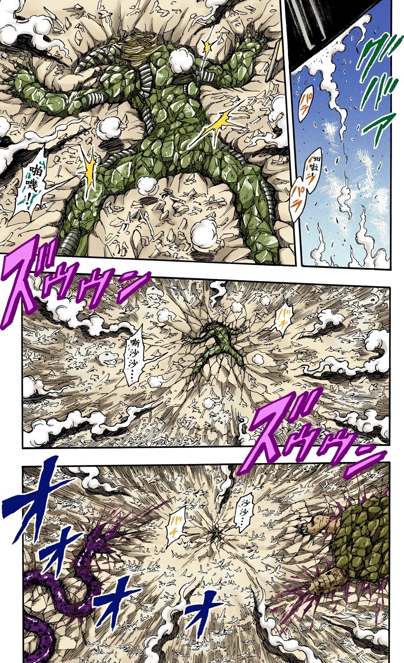 Page 169