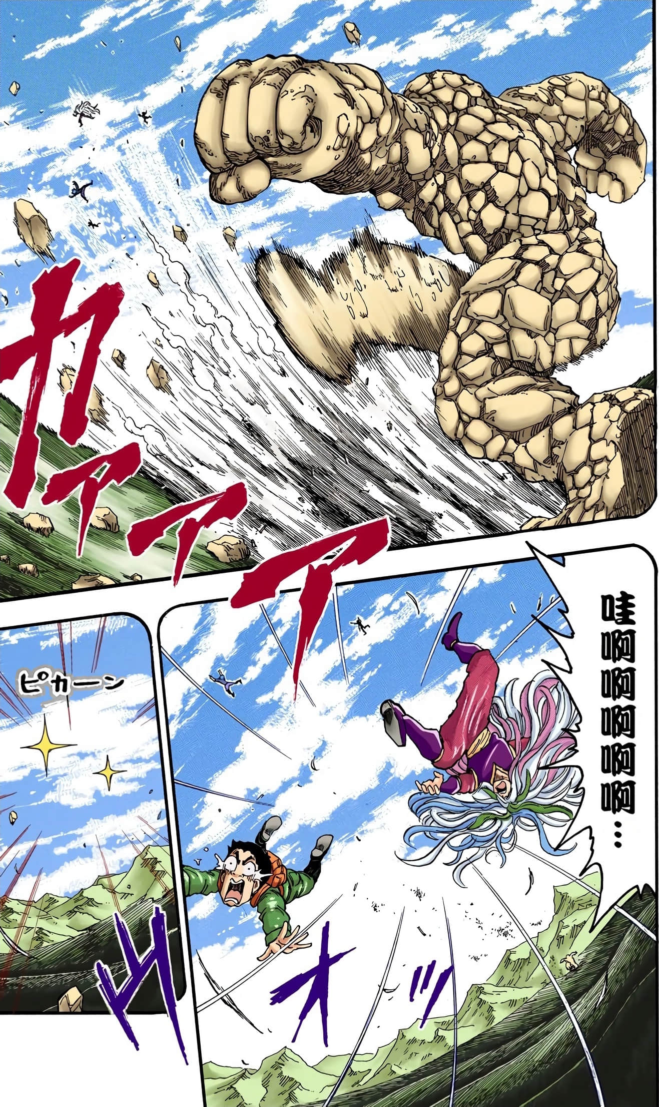 Page 175