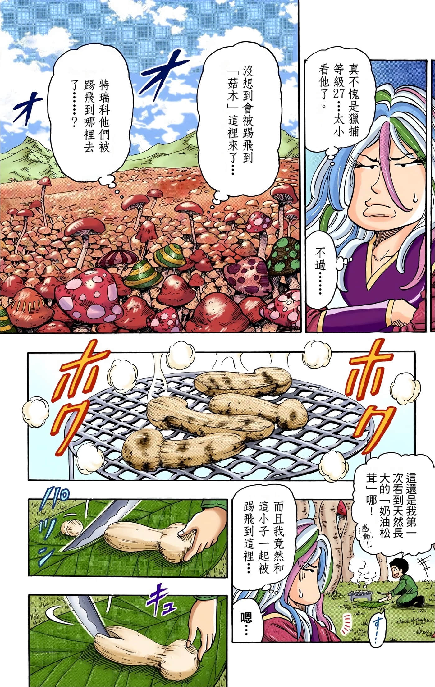Page 176