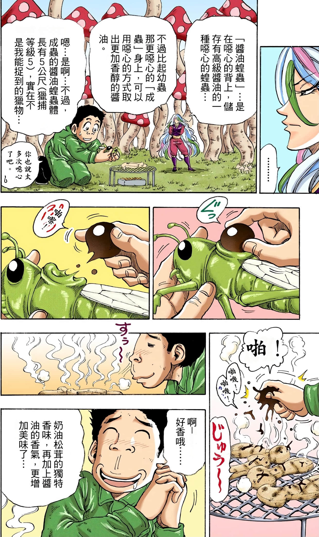 Page 178