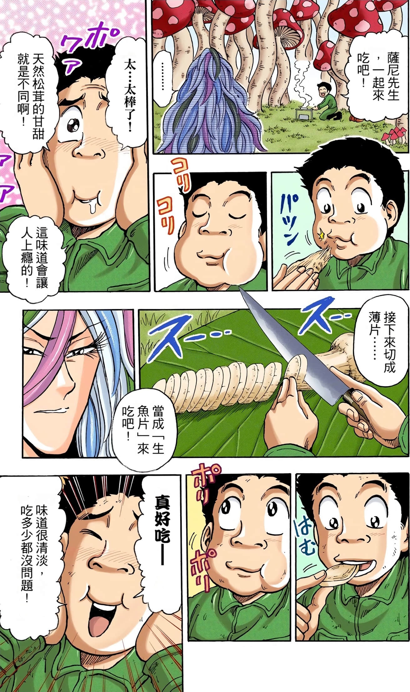 Page 179