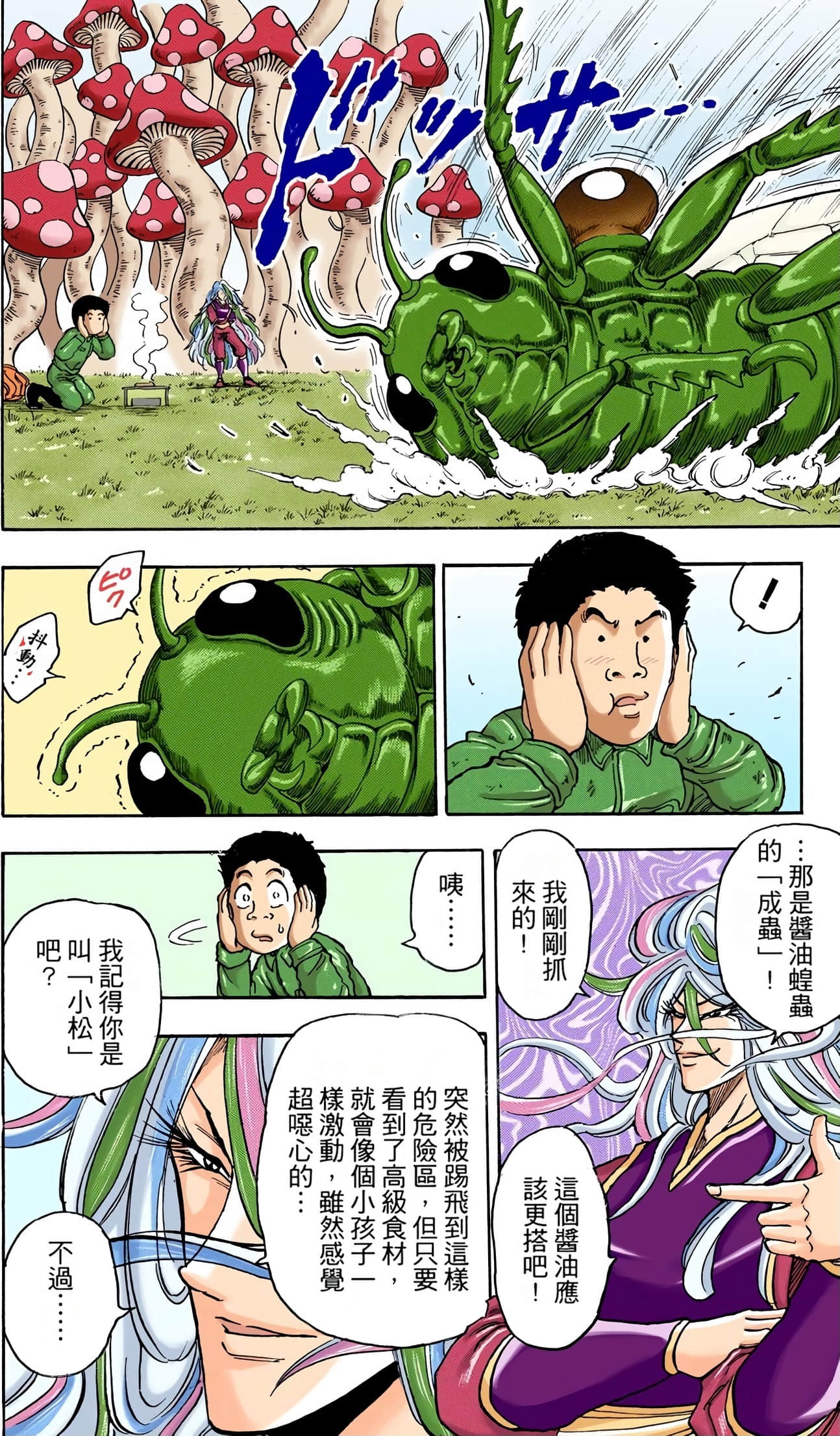 Page 180