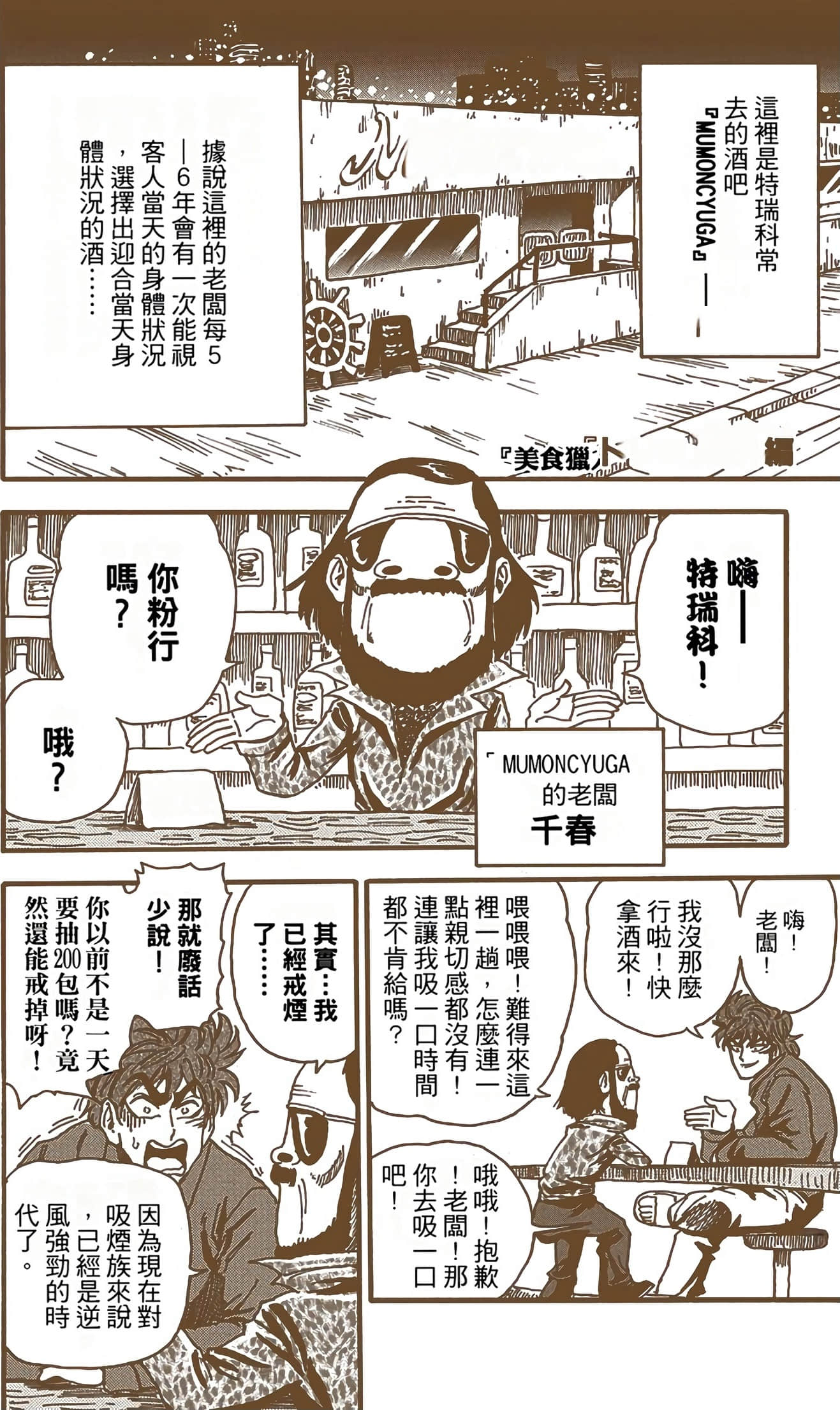 Page 186
