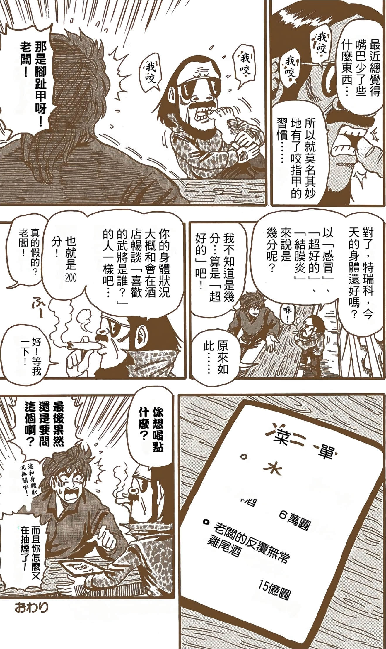 Page 187