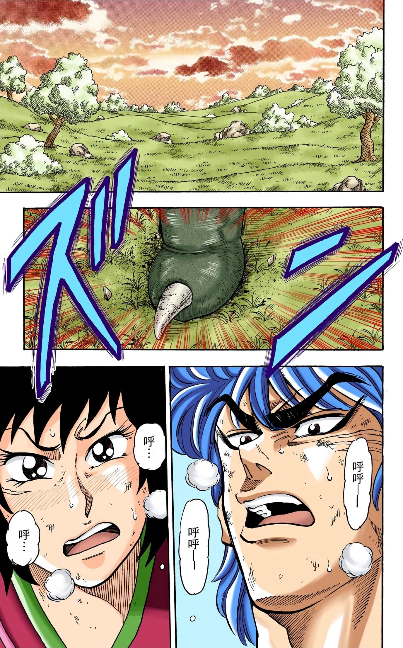 Page 40