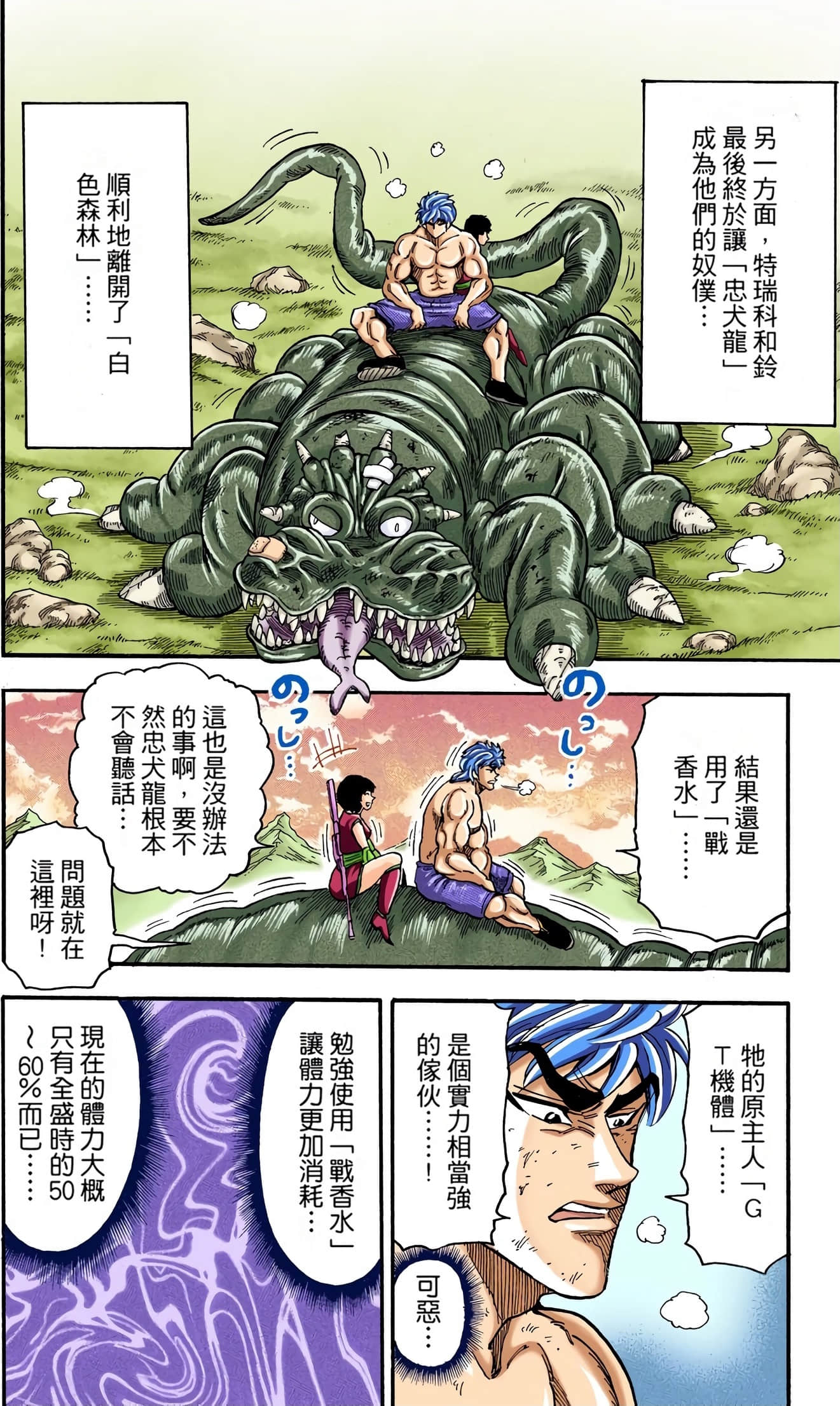 Page 41