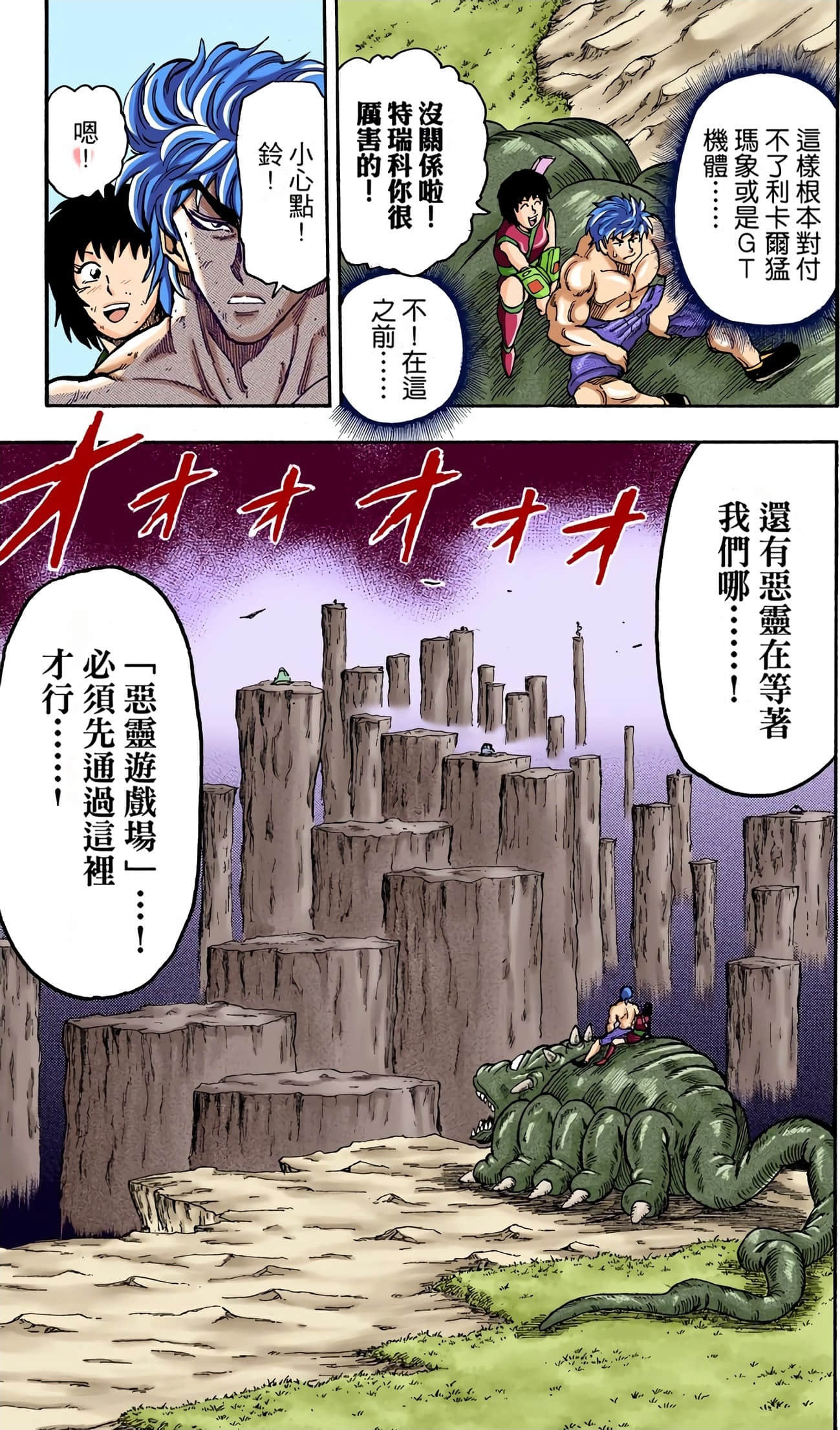 Page 42