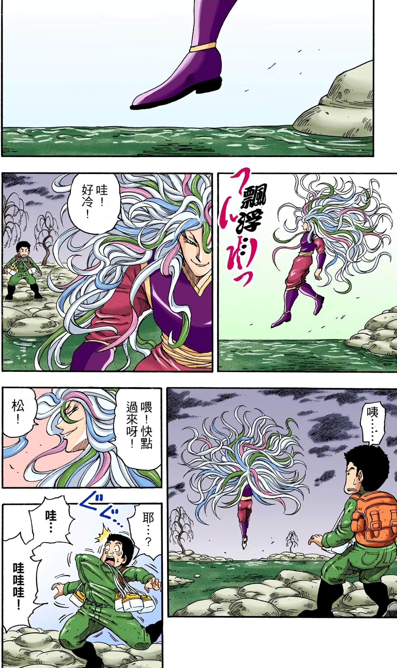 Page 55