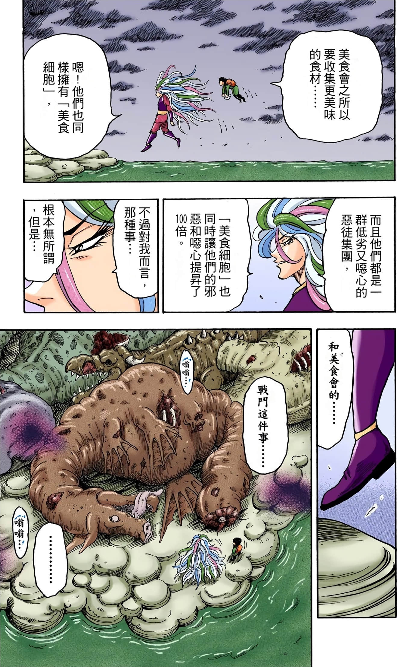 Page 62