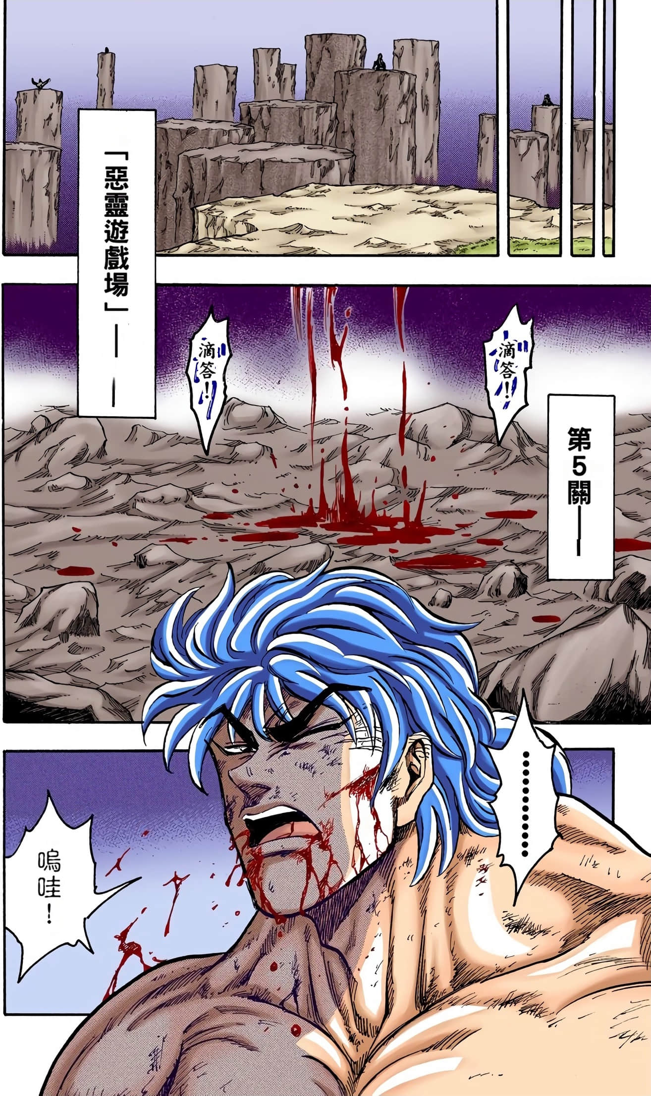 Page 65