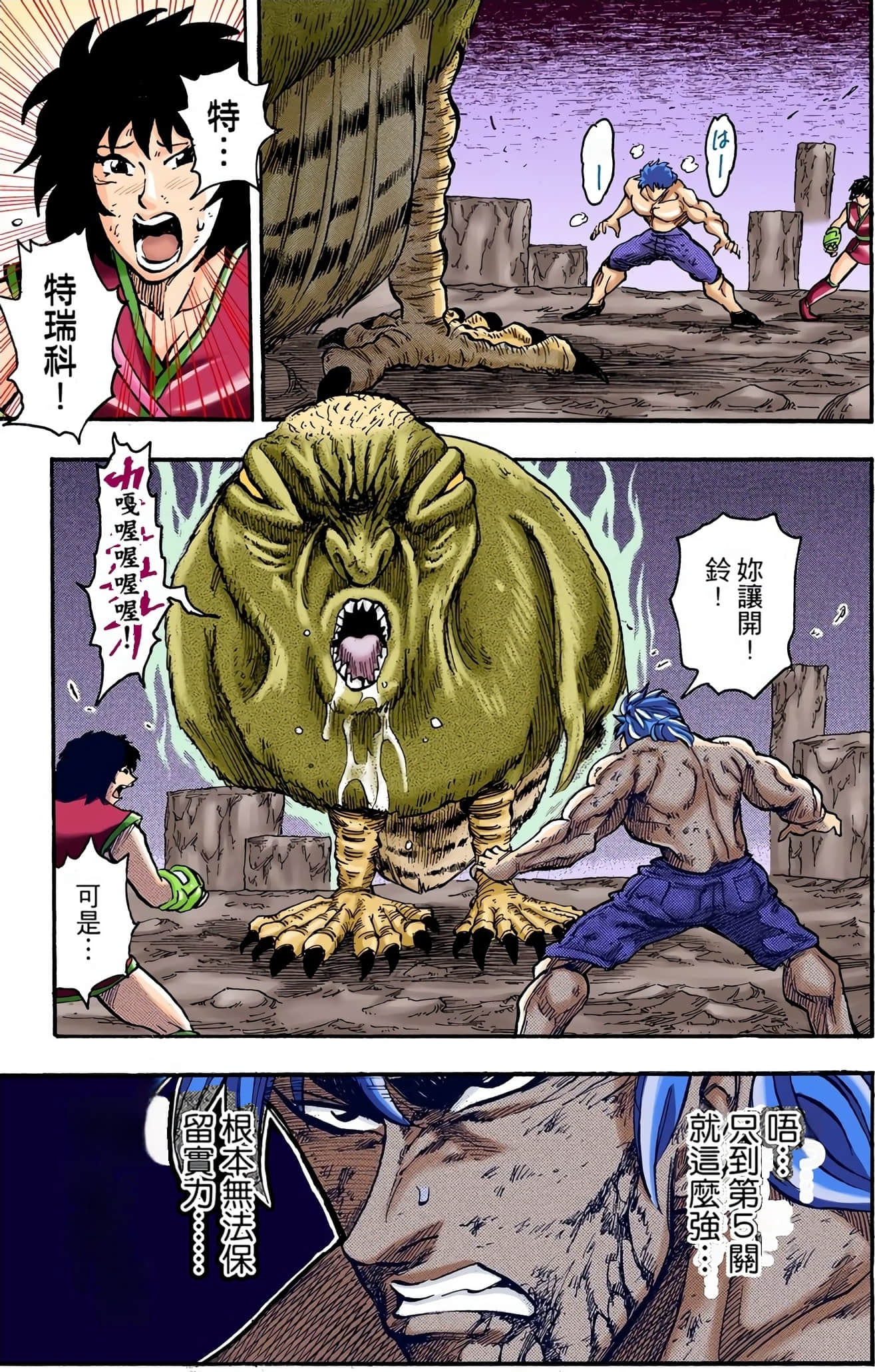 Page 66