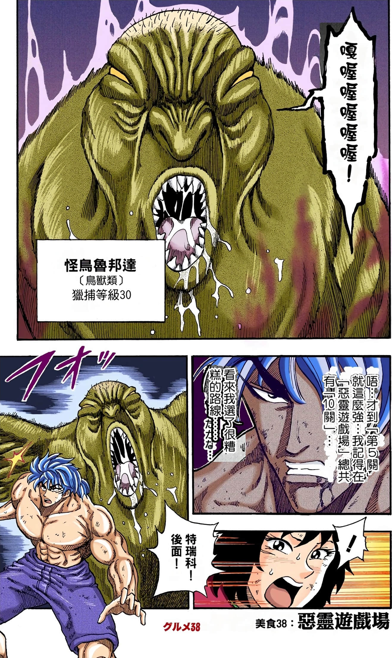 Page 68