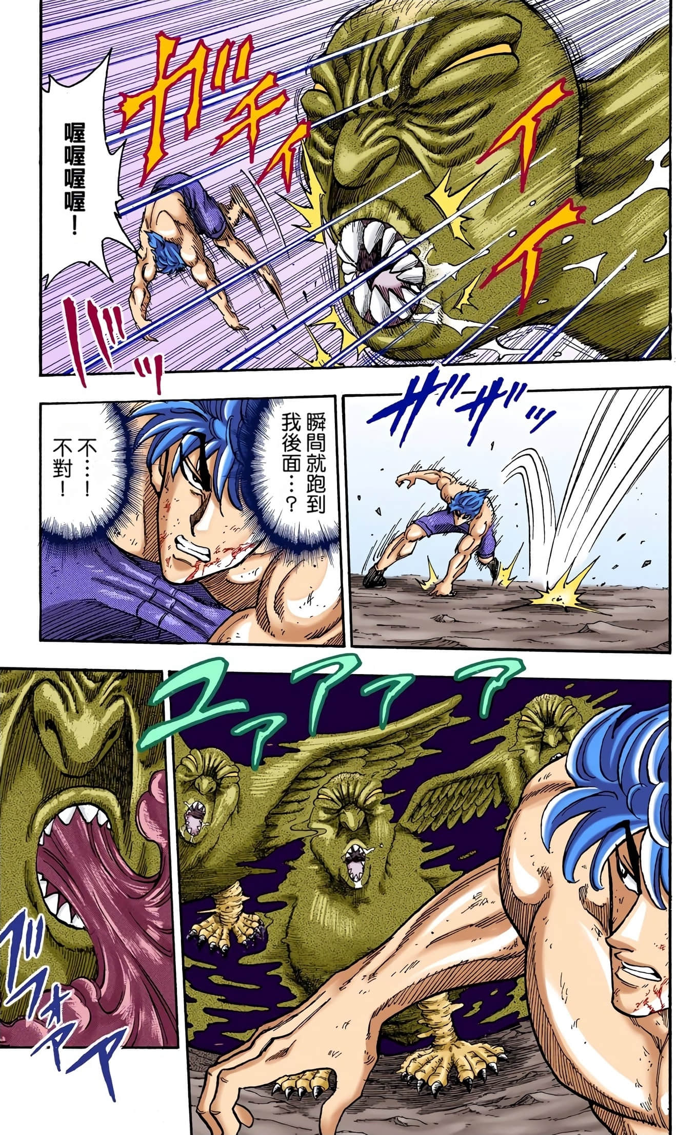 Page 70