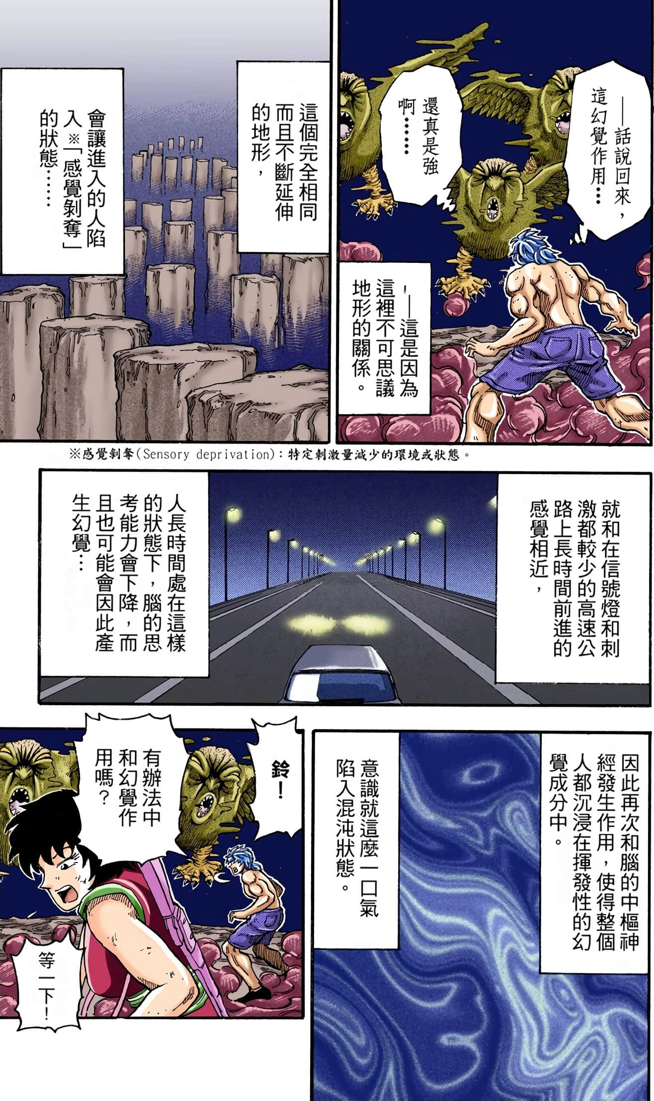 Page 72