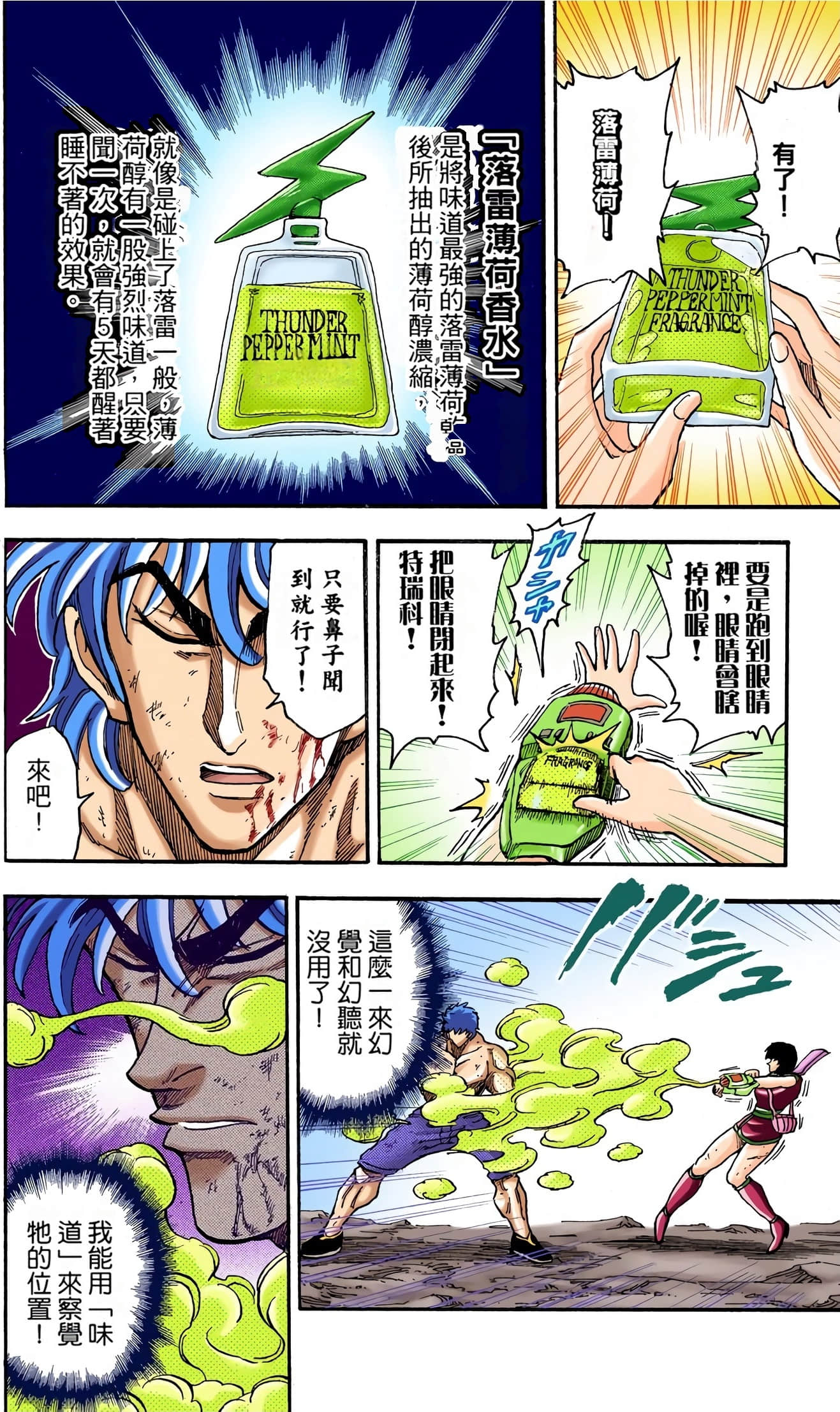 Page 73