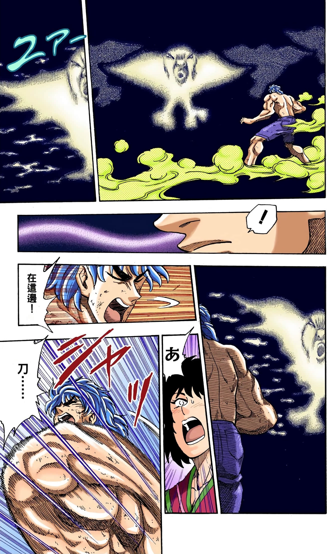 Page 74