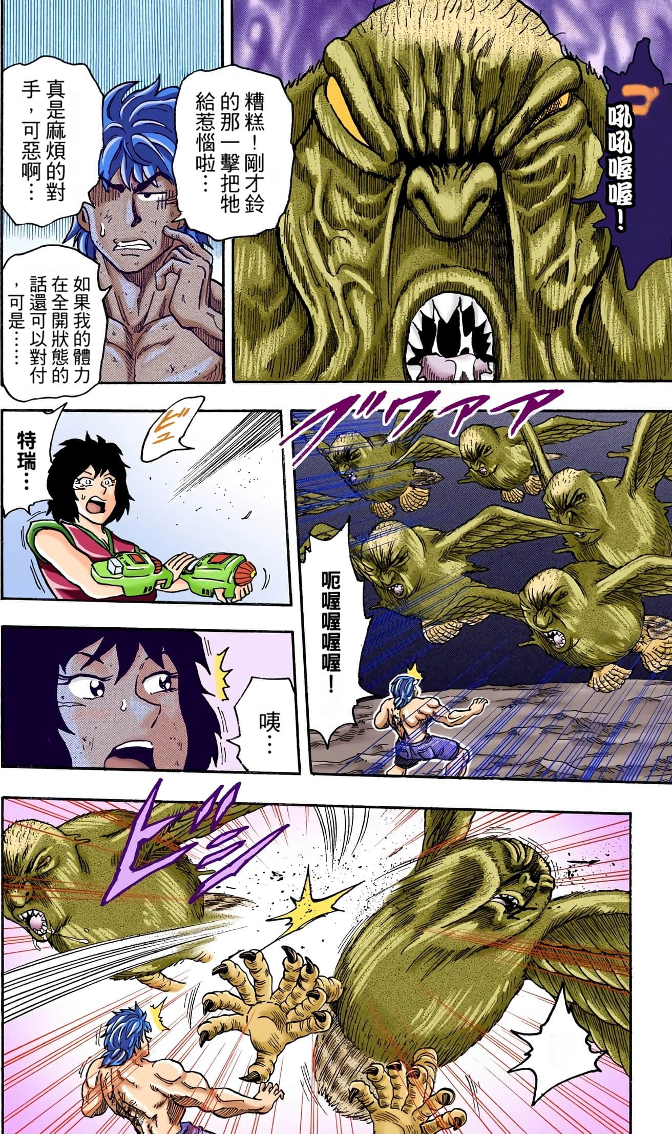 Page 77