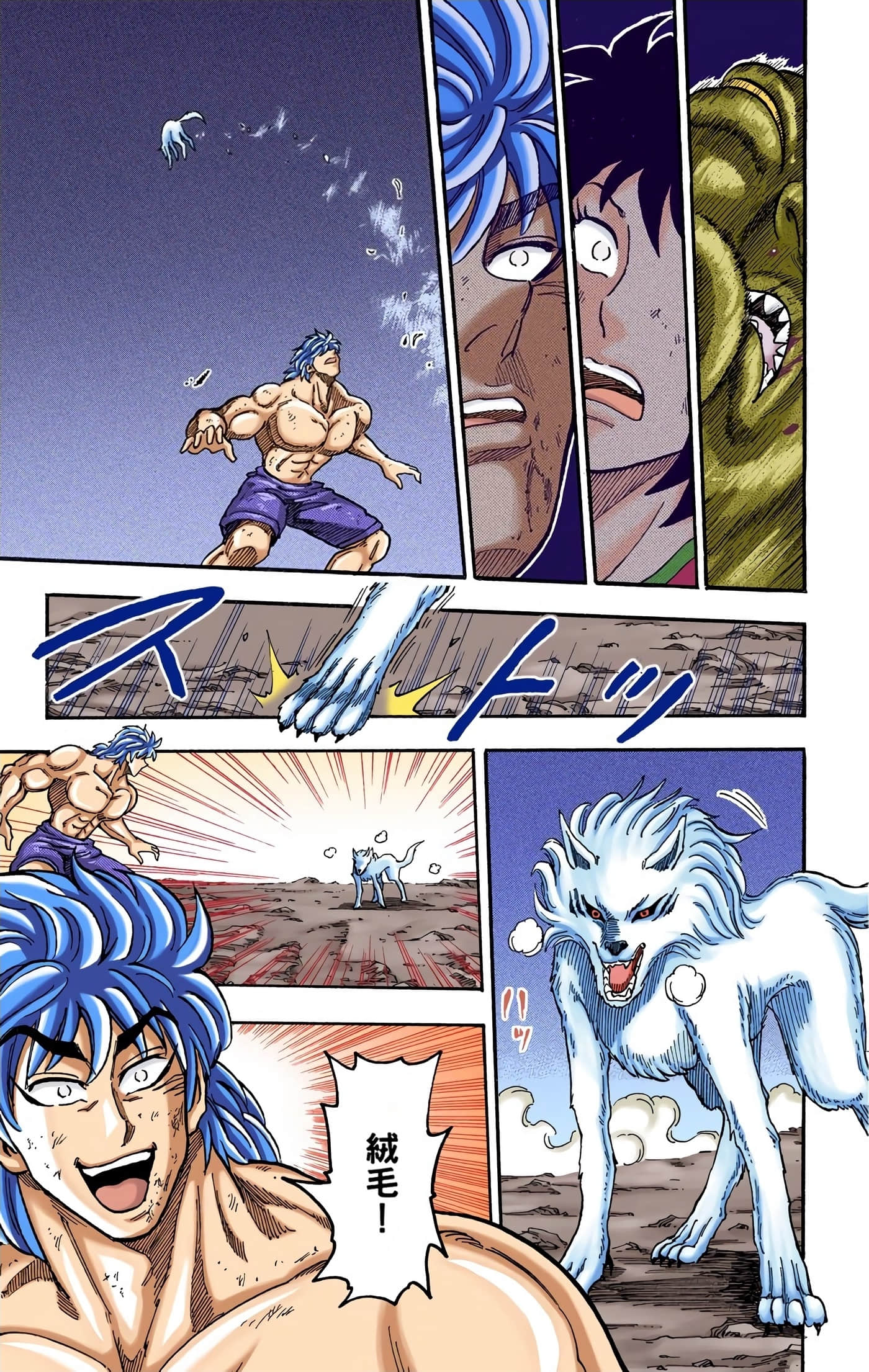 Page 78