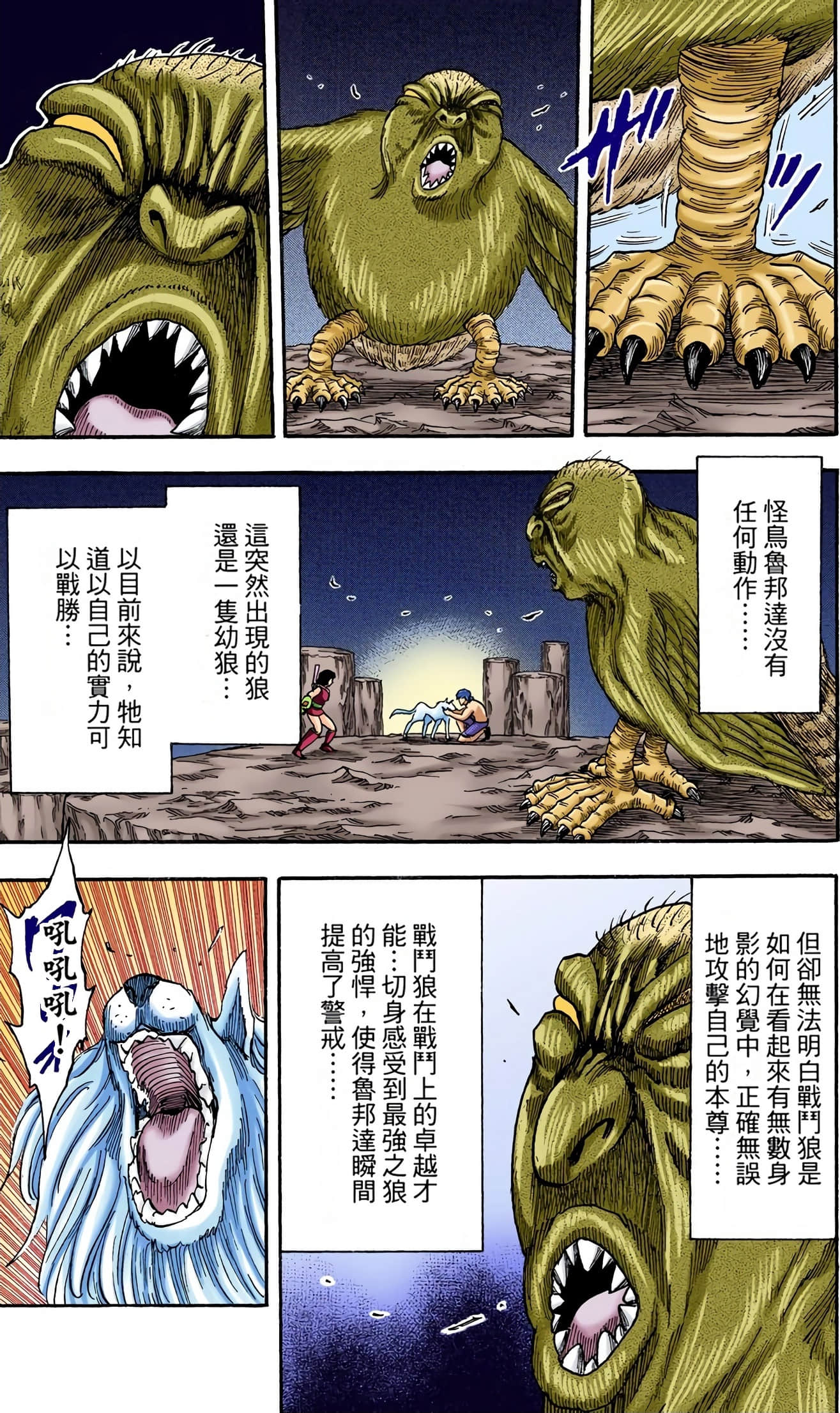 Page 80