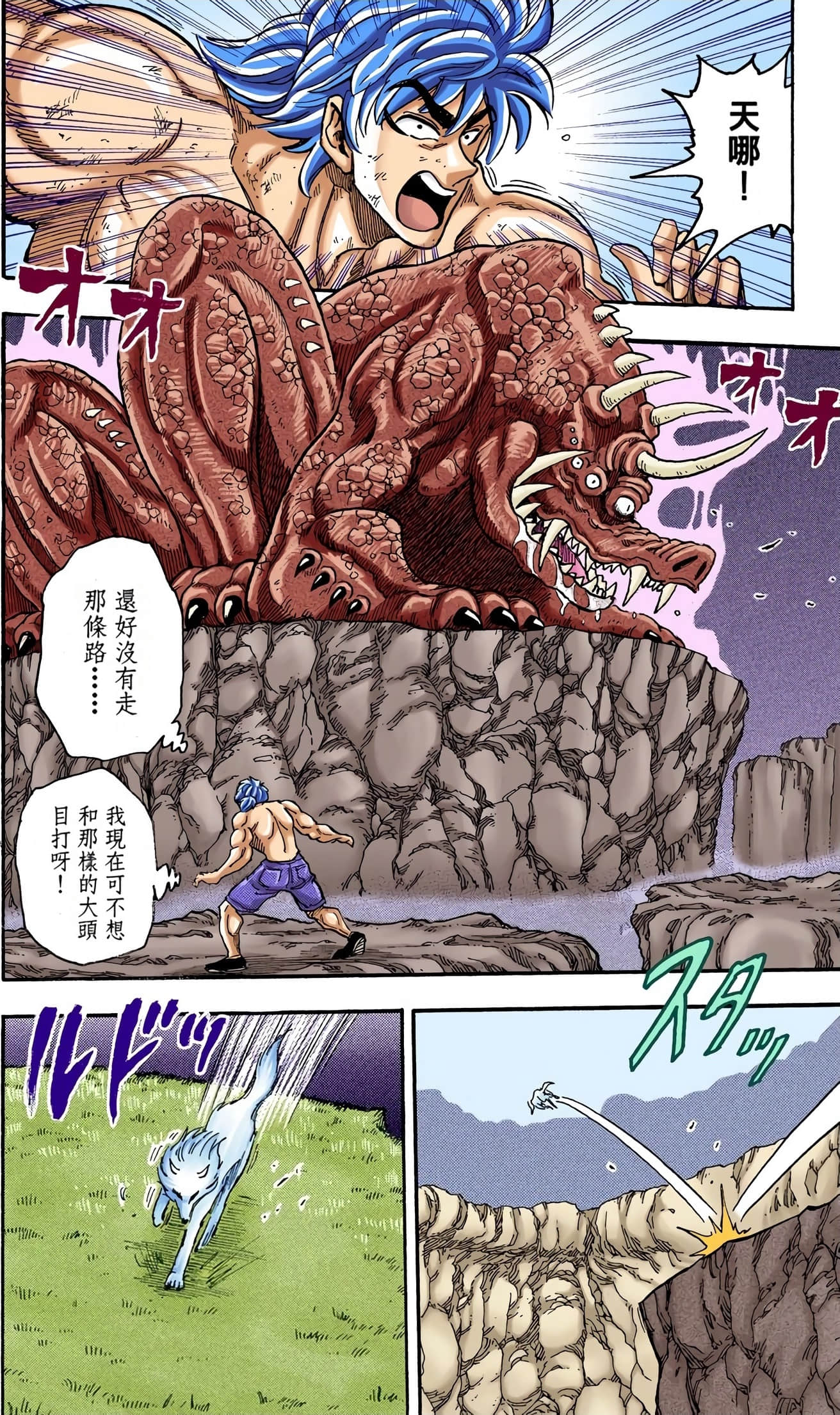 Page 83