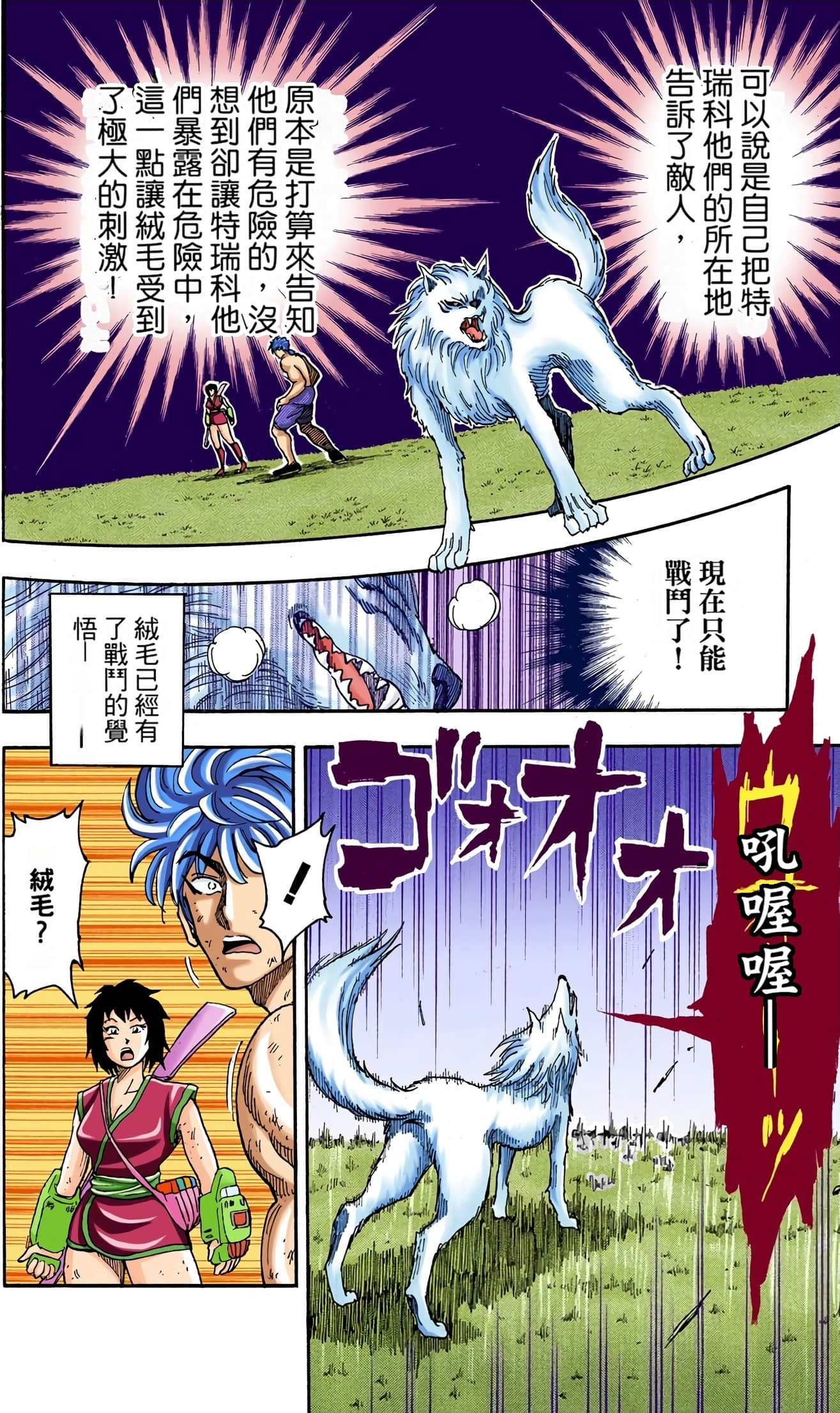 Page 89