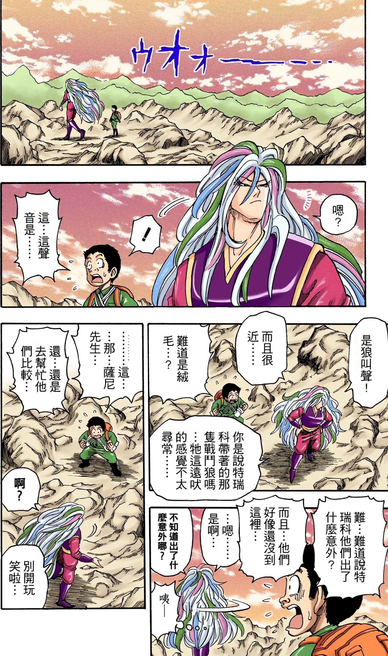 Page 91