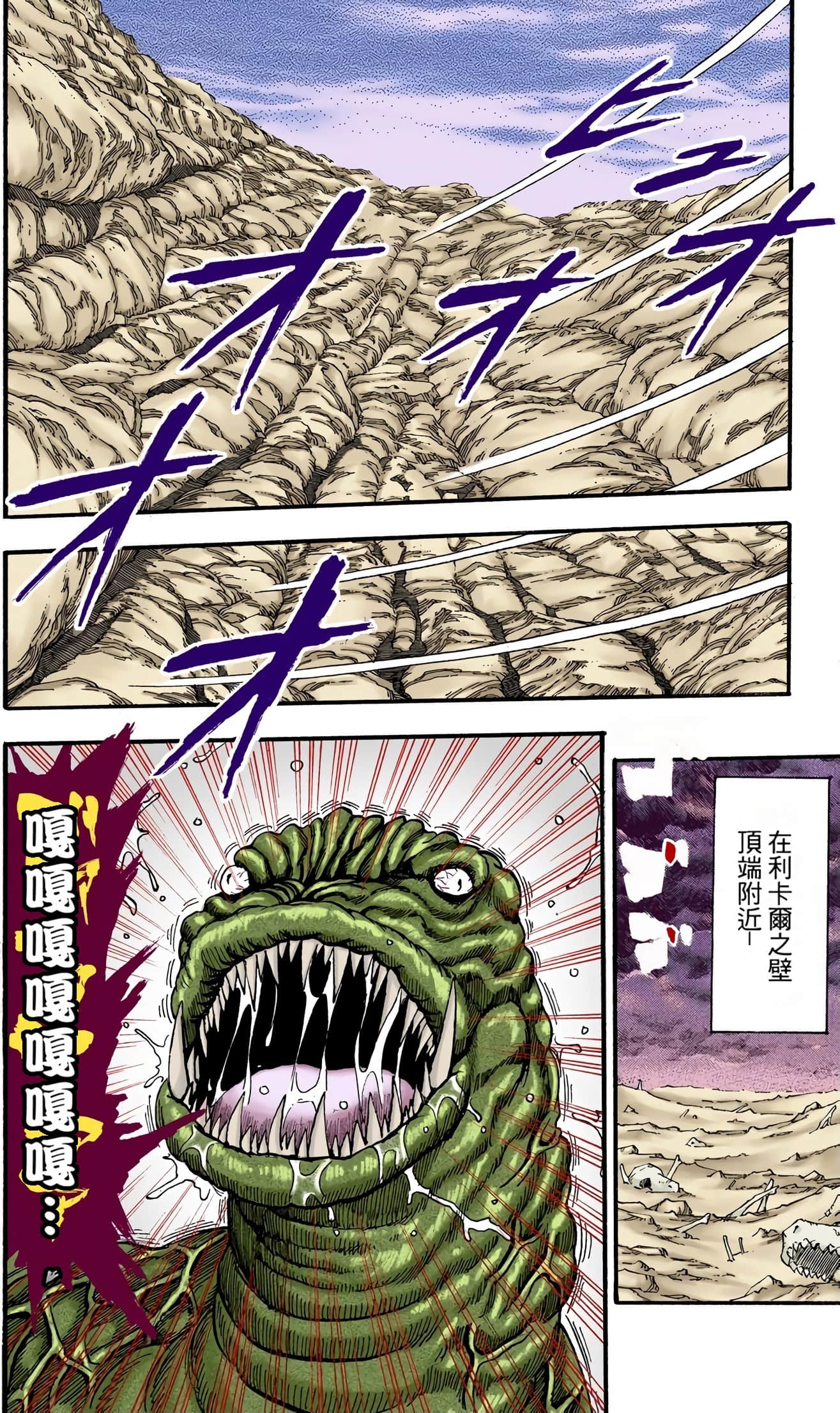 Page 95