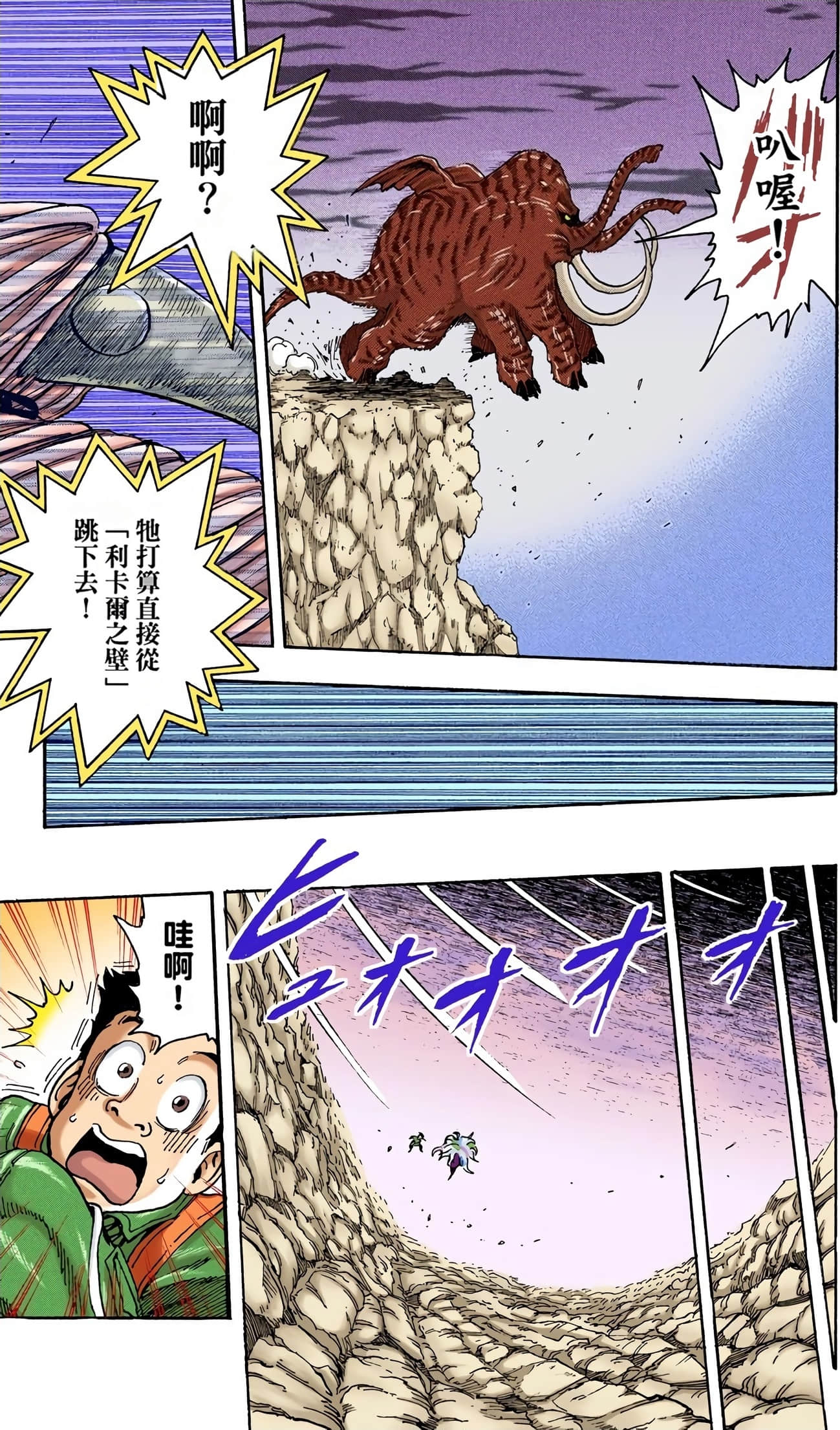 Page 103
