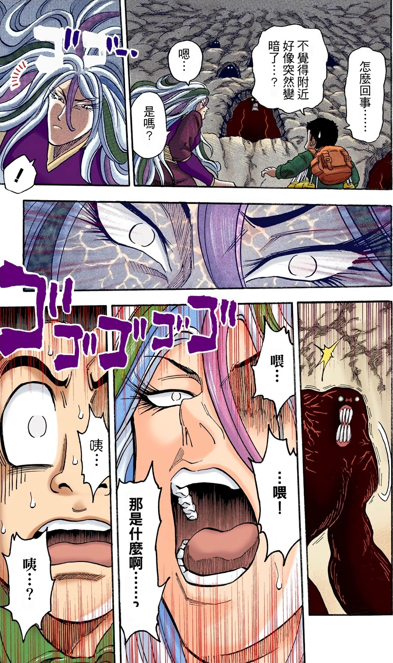 Page 105
