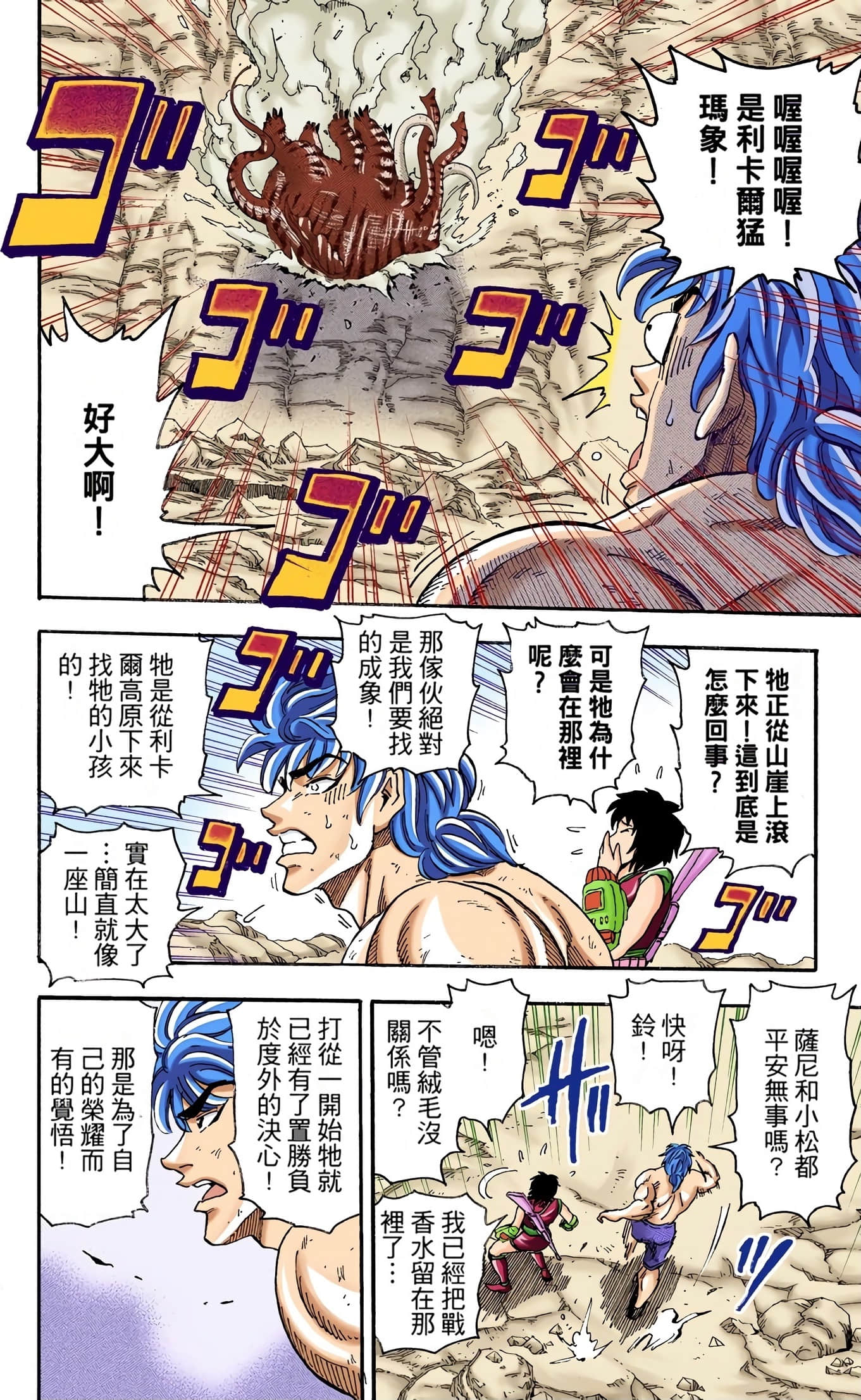 Page 110
