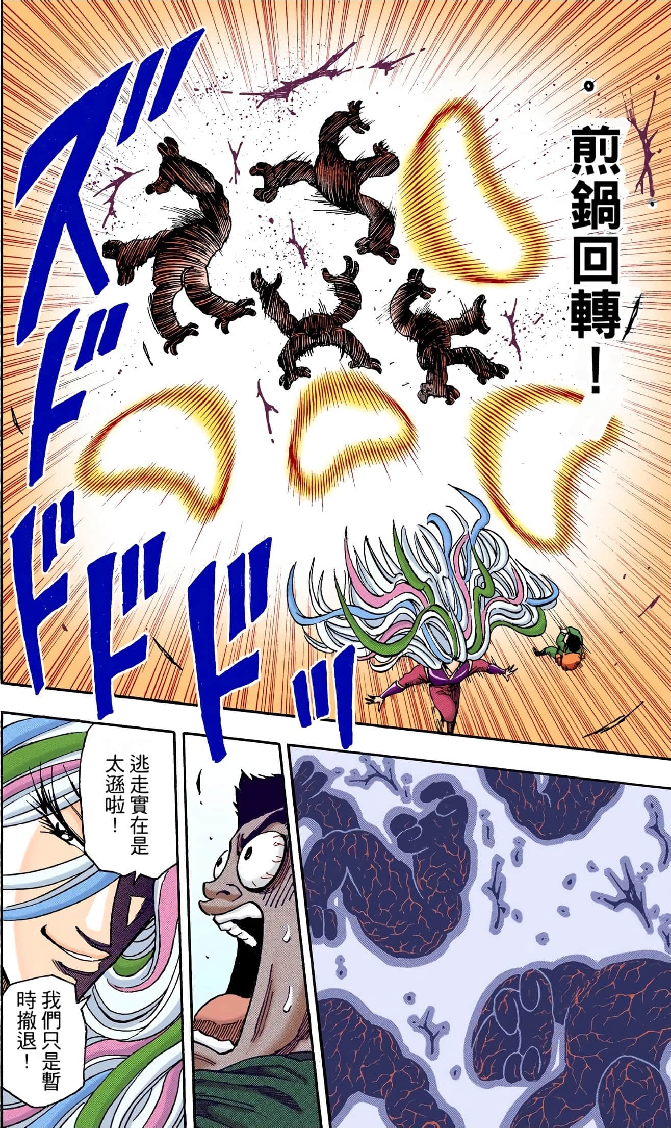 Page 114