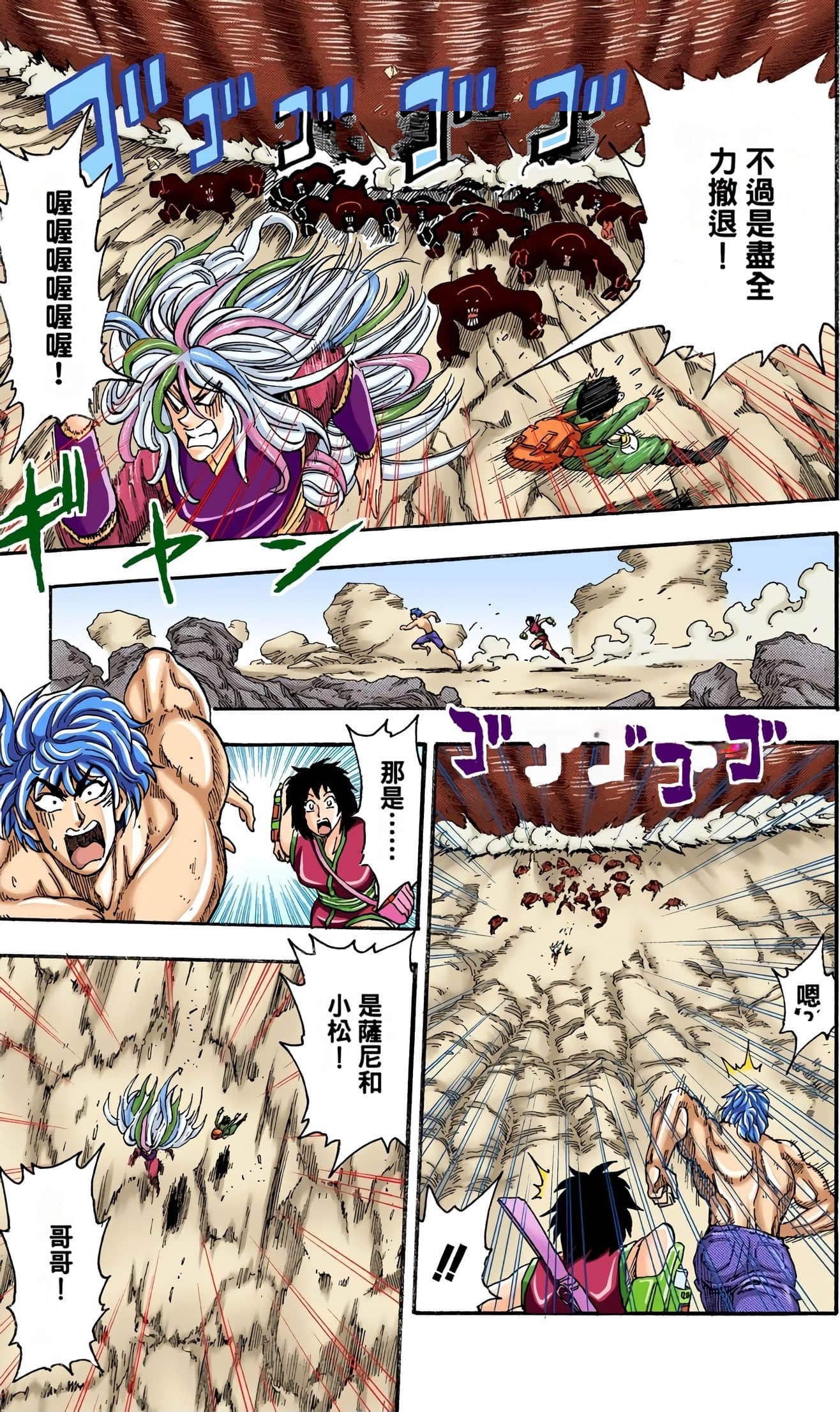 Page 115