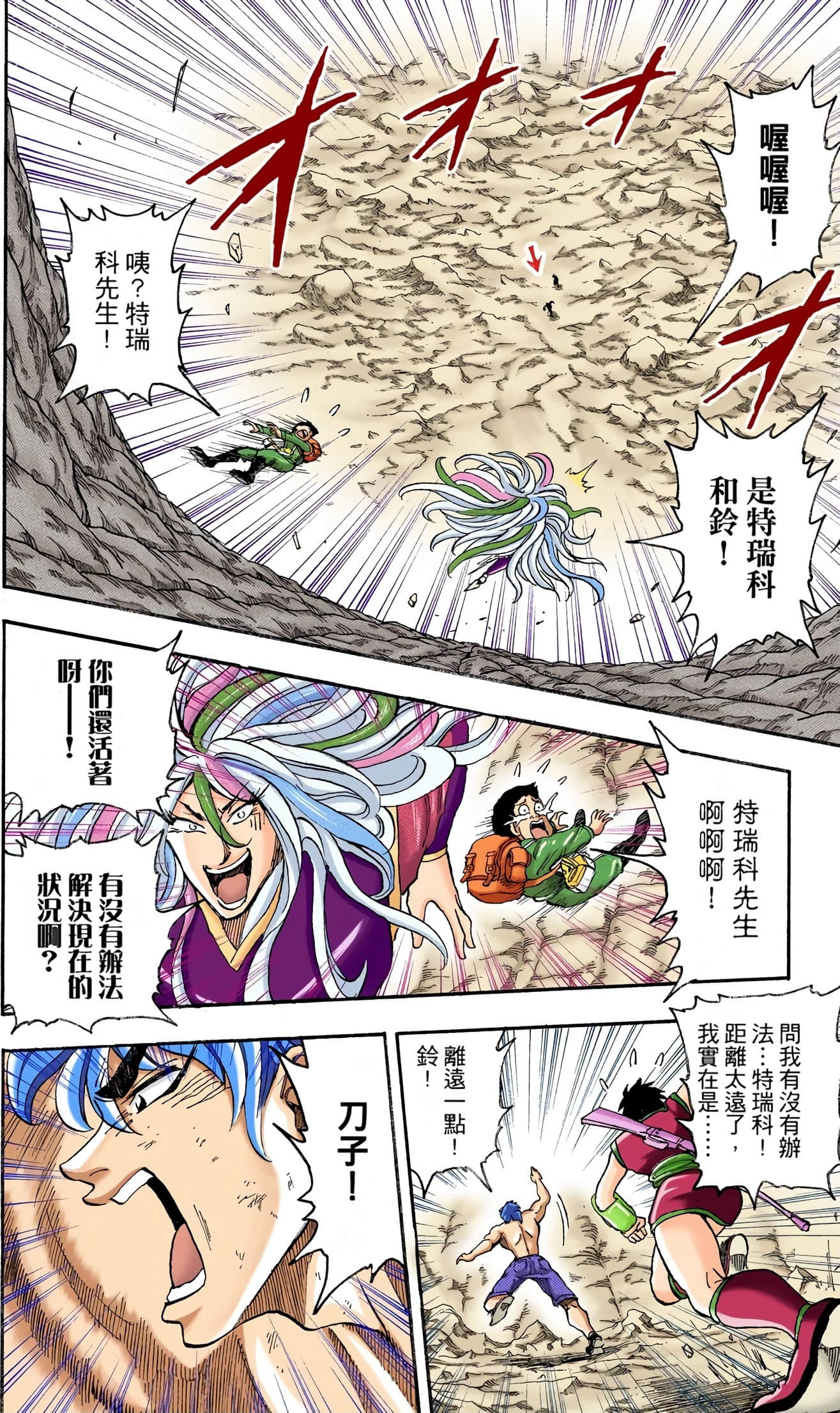 Page 116