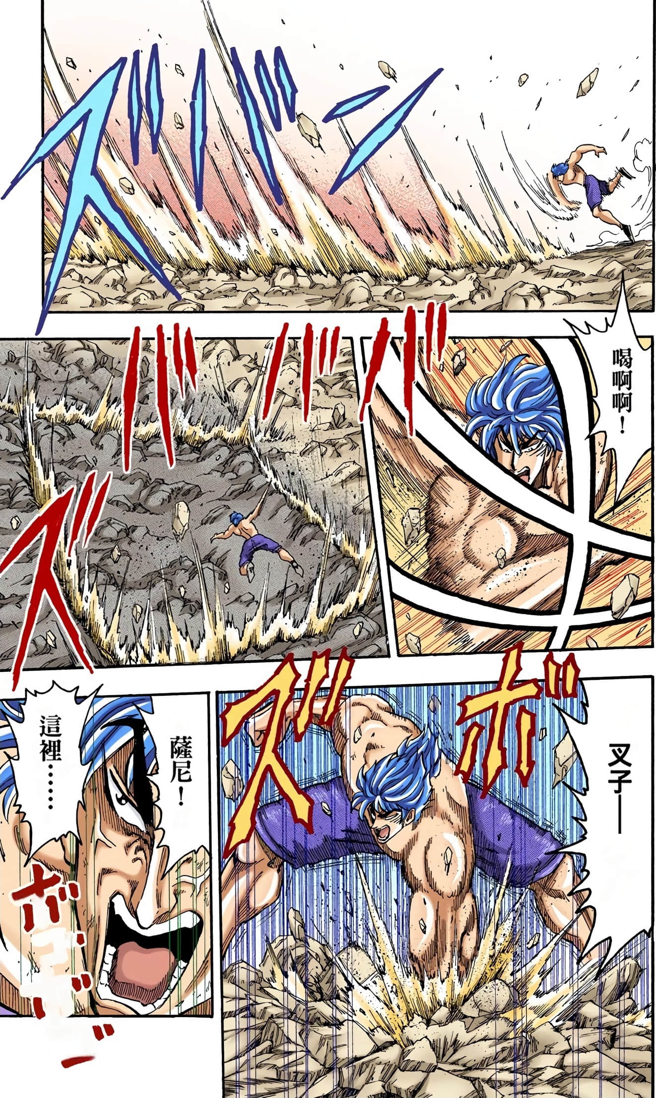 Page 117