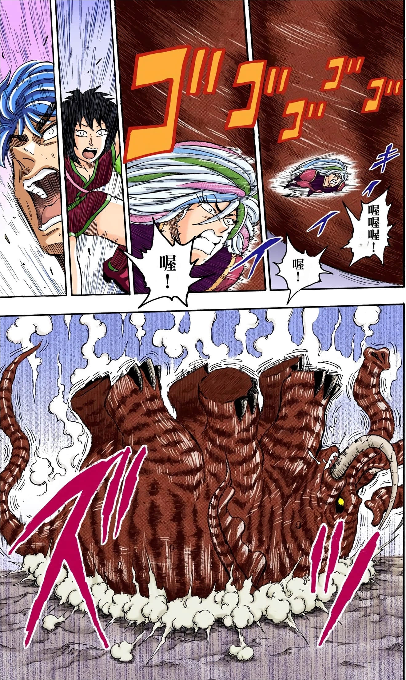 Page 119