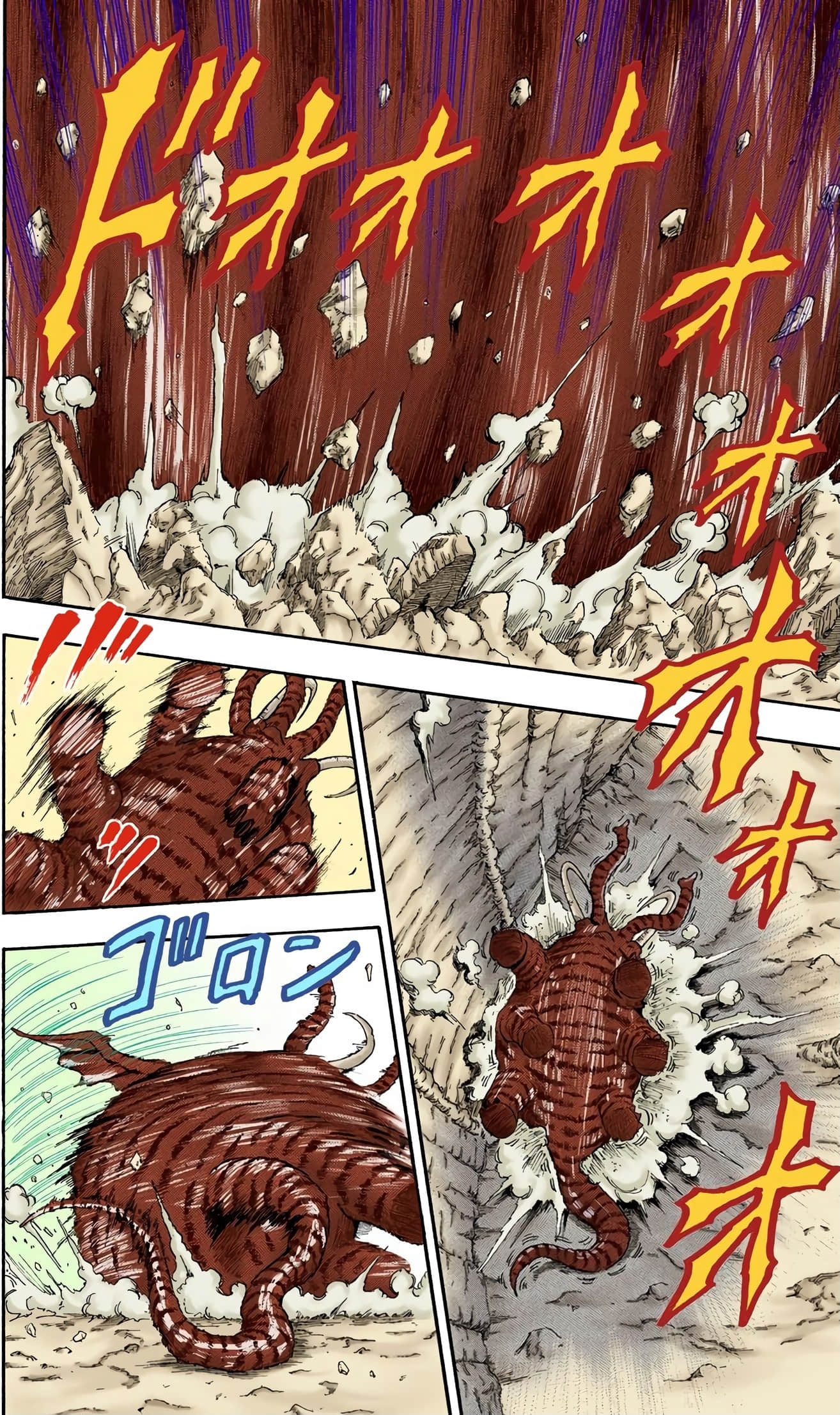 Page 120