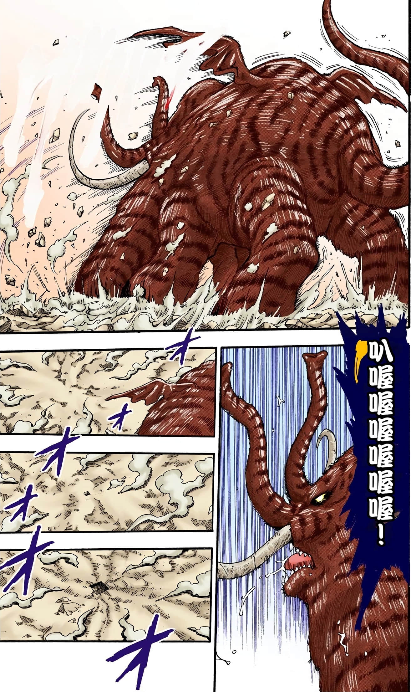 Page 121