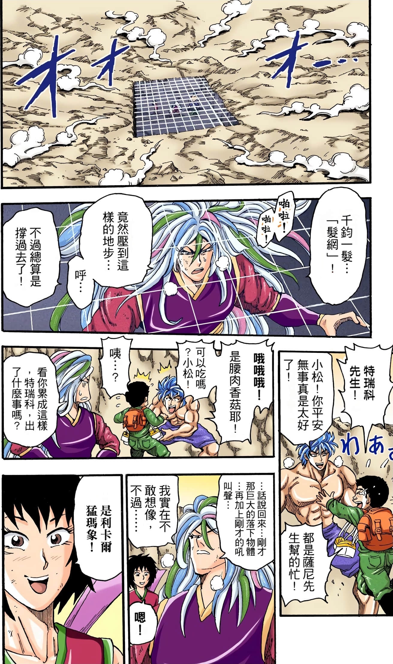 Page 122
