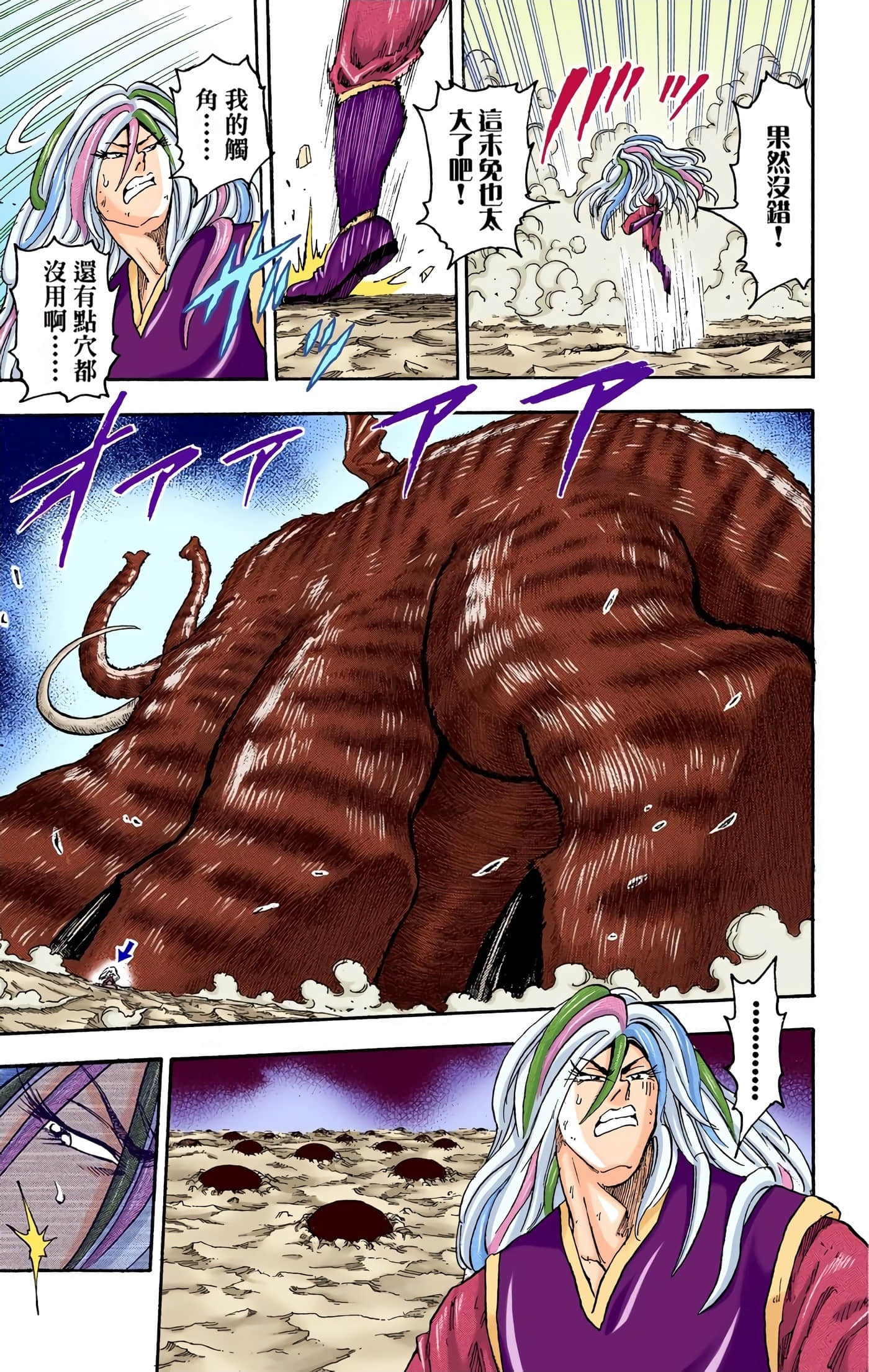 Page 123