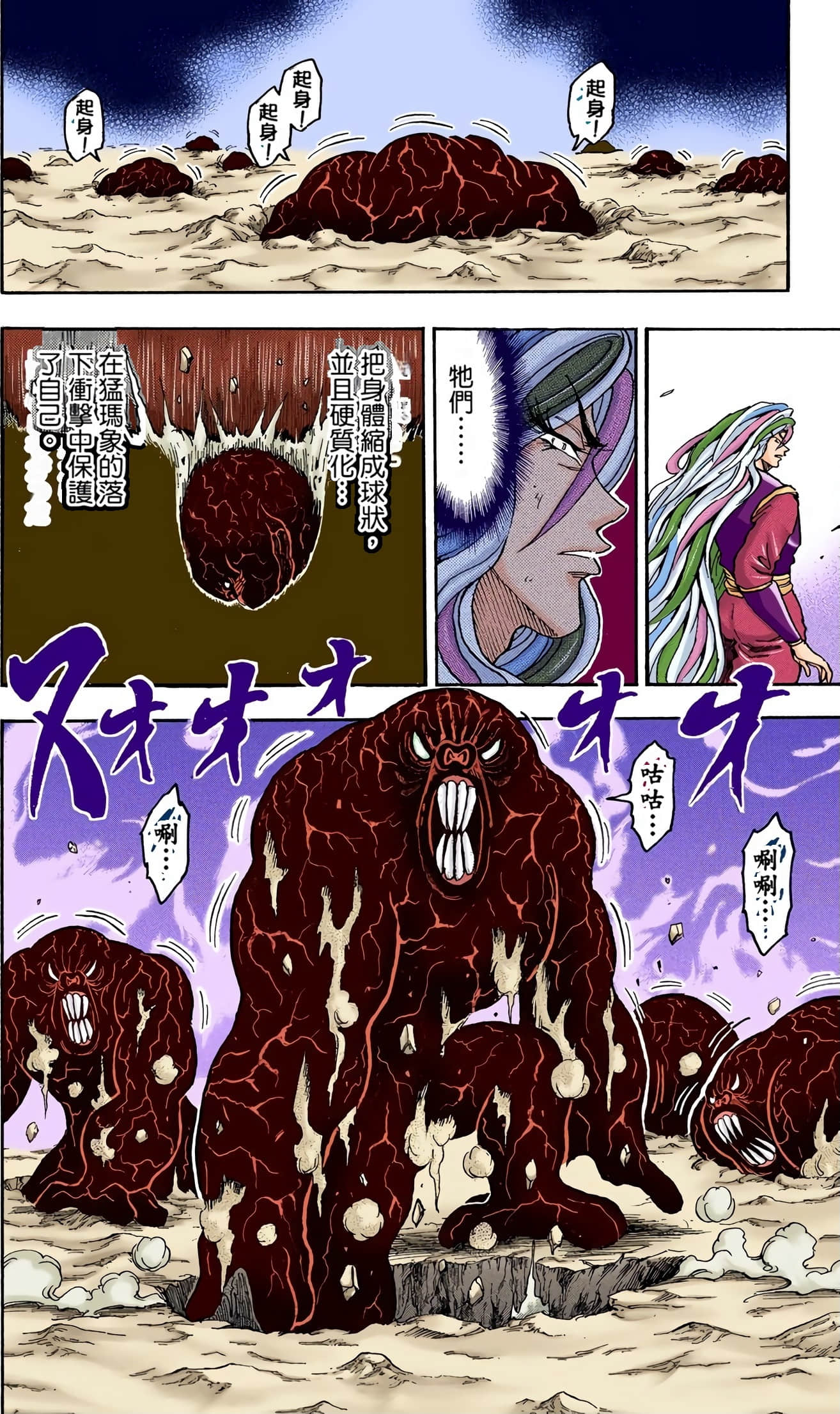 Page 124