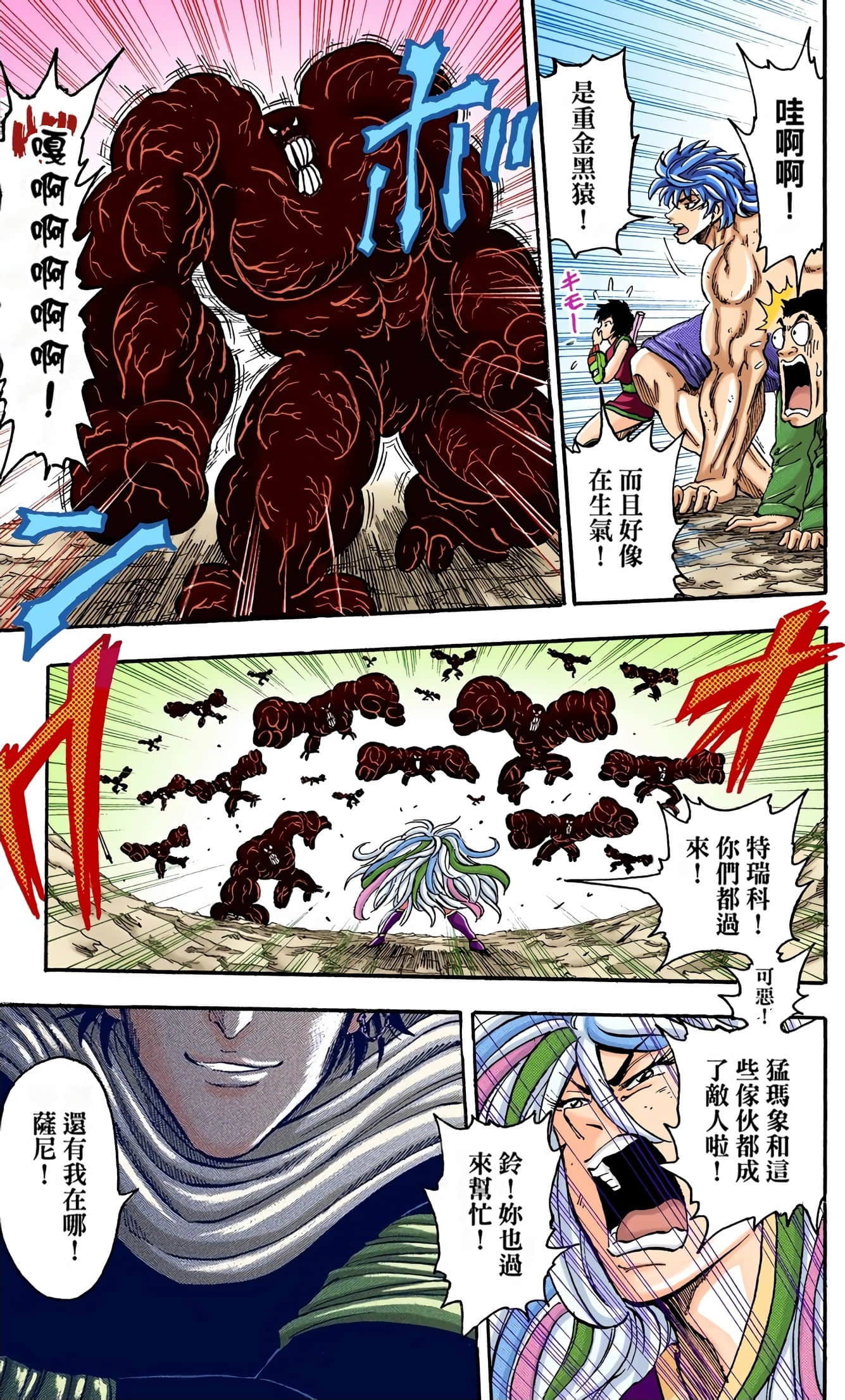 Page 125